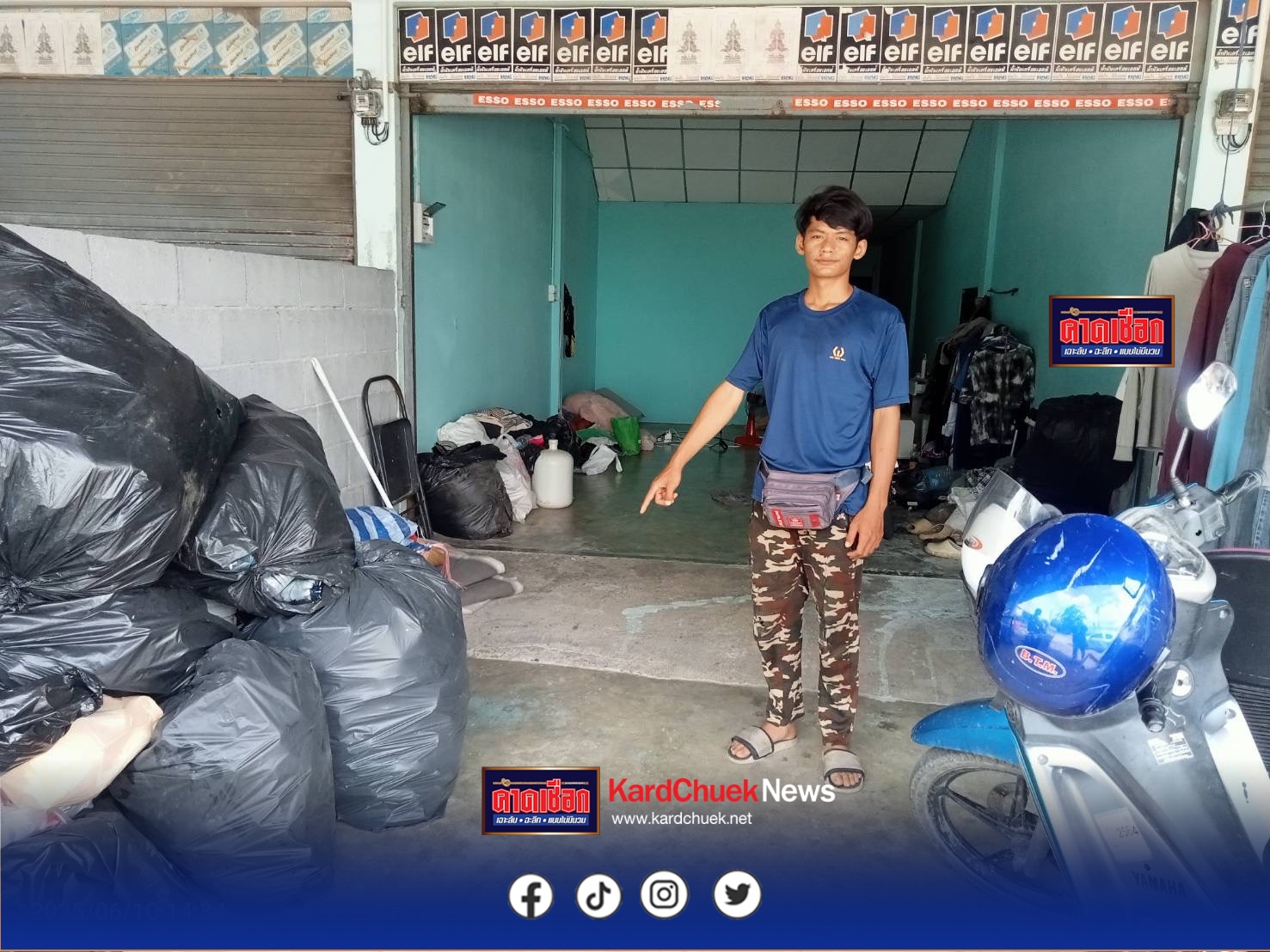 หนุ่มเด็กเก็บขยะหมู่บ้านดังวอนช่วยตามรถจยย.ที่ถูกขโมยกลับคืนเก็บเงินผ่อนทั้งชีวิต