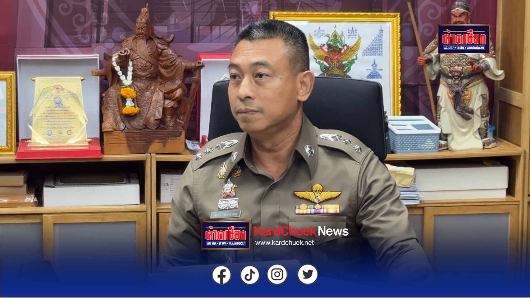 นนทบุรี คืบหน้า ผกก.รัตนาธิเบศร์เผย พบของกลางระดับ ‘หัวจ่ายเคลื่อนที่’ ยาบ้า 1,300 เม็ด ไอซ์ เค จ่อแจ้งข้อหาหนักค้ายา-ขัดขวางเจ้าพนักงาน