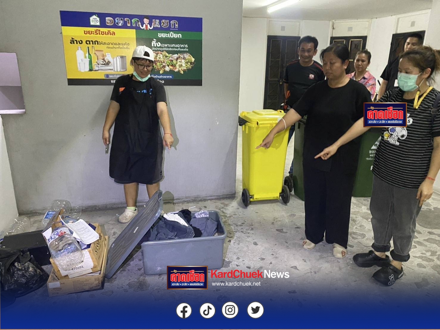 ตะลึง. 12 ล้านบาทไม่รู้ใครลืมไว้สาวทอมพบกล่องเงินปริศนาวางทิ้งไว้ข้างถังขยะ