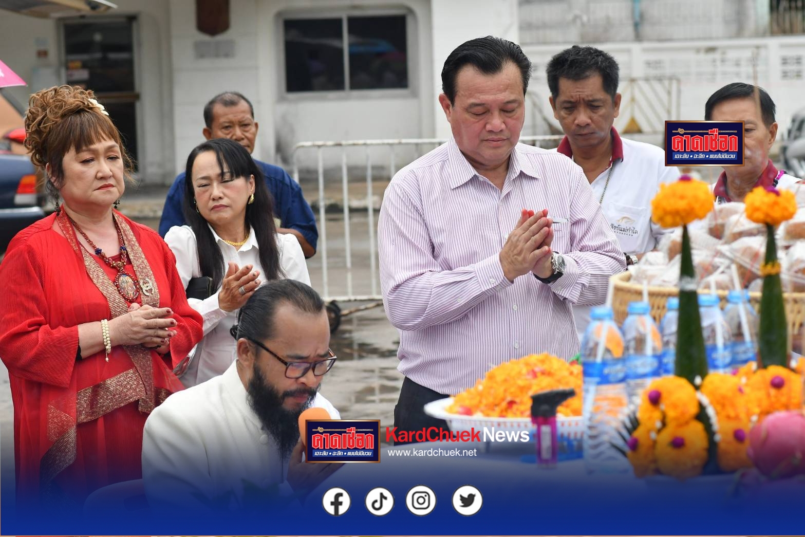 “อนันต์ นายก สภท.” ทำบุญครบรอบ 1 ปี เนื่องในโอกาสมหามงคล ประดิษฐานบุษบก “องค์พระสยามเทวาธิราช”