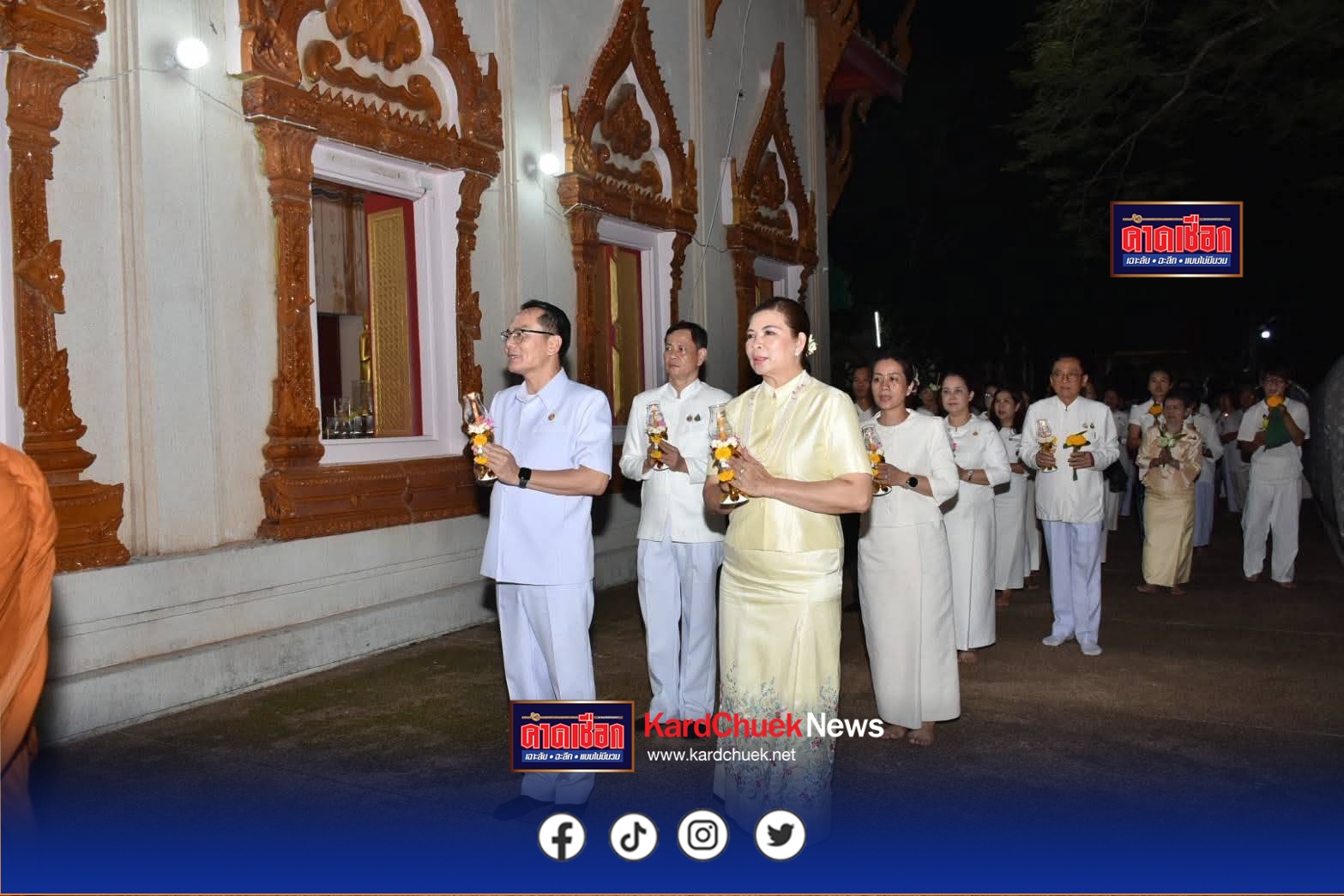 อำนาจเจริญ พ่อเมืองนำพุทธศาสนิกชนร่วมพิธีเวียนเทียนเนื่องในวันสำคัญทางพระพุทธศาสนา วันอาสาฬหบูชาและวันเข้าพรรษา ประจำปี 2568