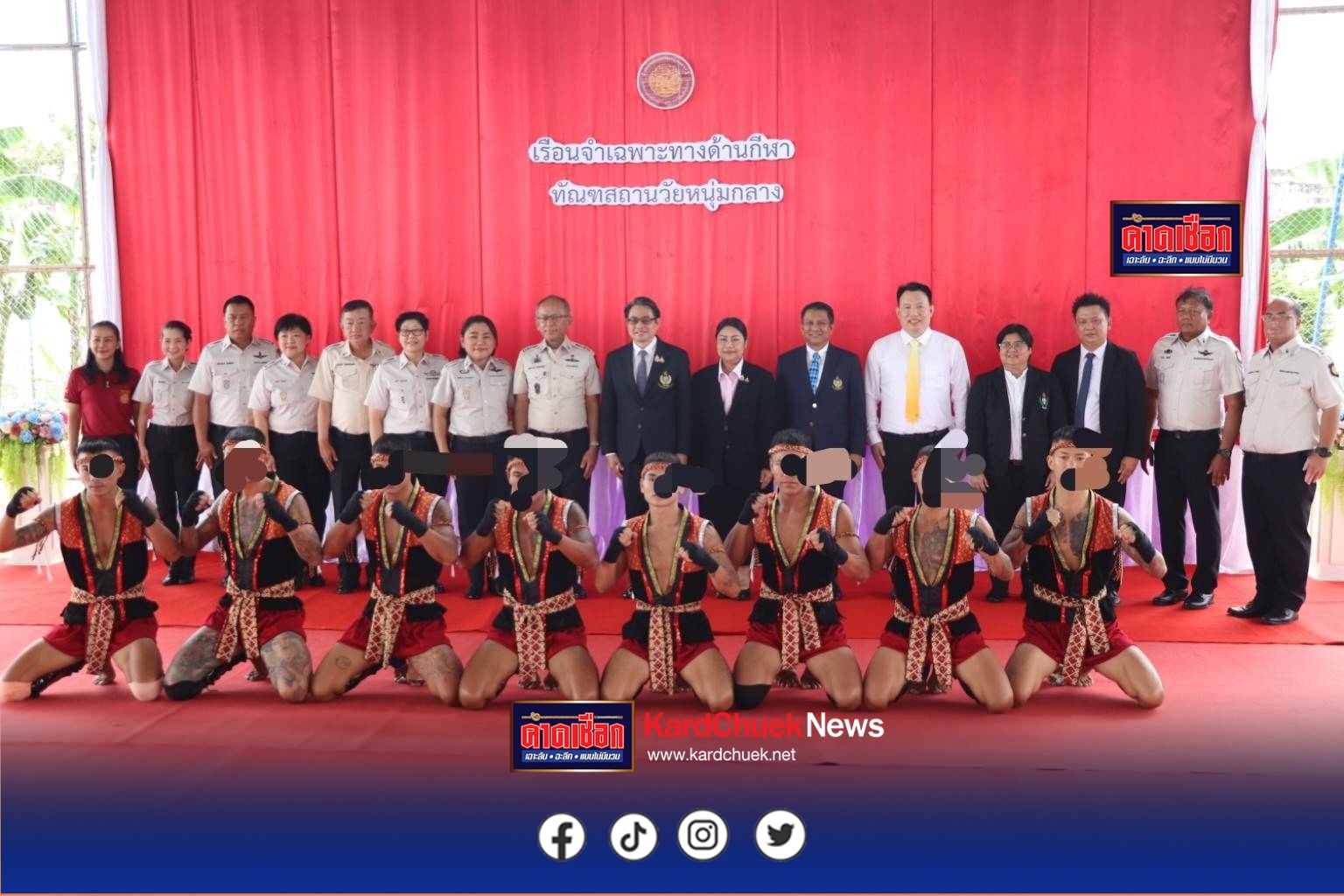 “ผู้ว่าการกีฬาแห่งประเทศไทยเข้าตรวจเยี่ยมการดำเนินงาน ด้านการกีฬา ณ ทัณฑสถานวัยหนุมกลาง”