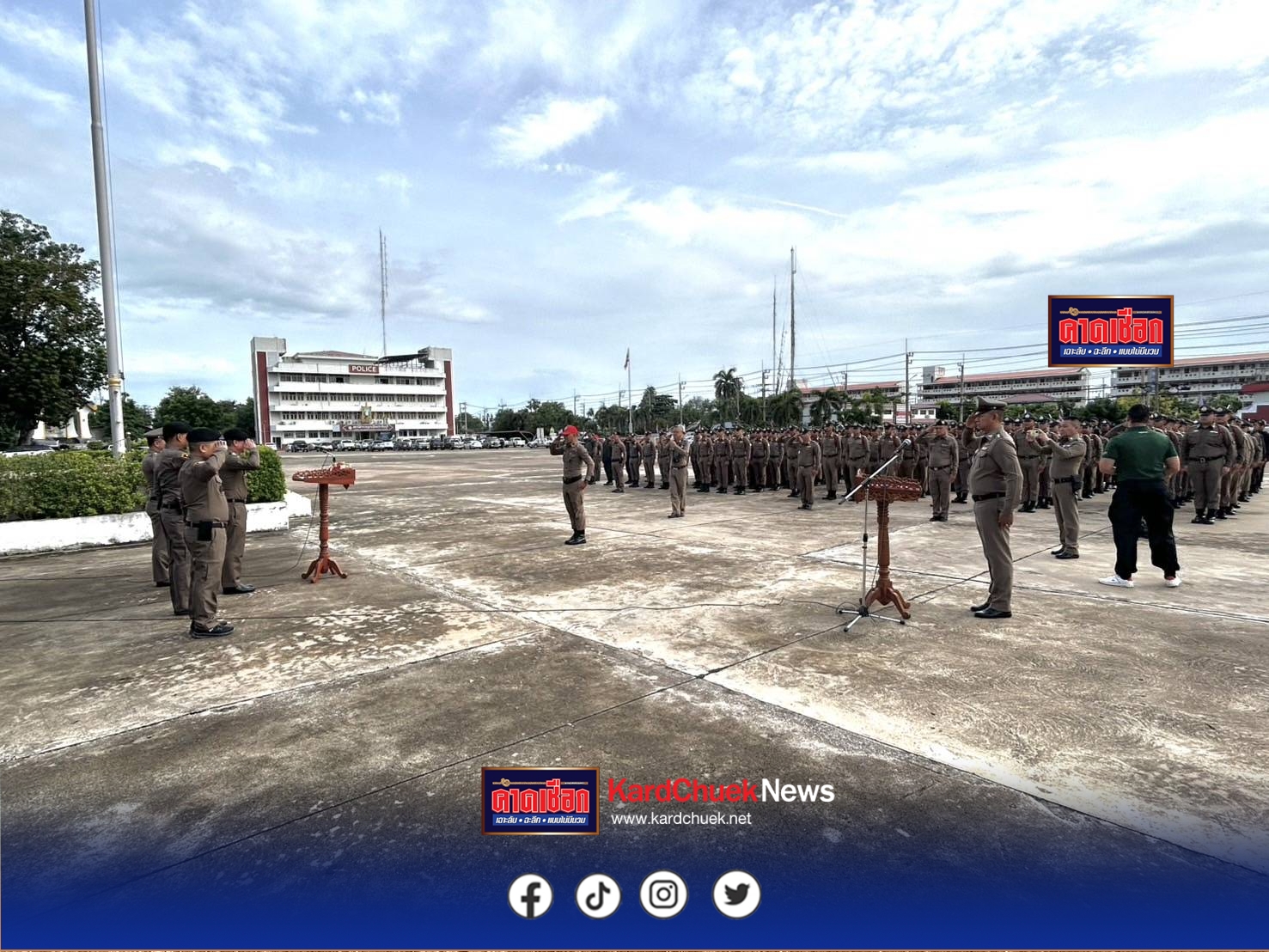 ตำรวจปราจีนฯโชว์พรึ่บ ความพร้อมรับมือกับสถานการณ์ต่างๆ และรักษาความสงบ