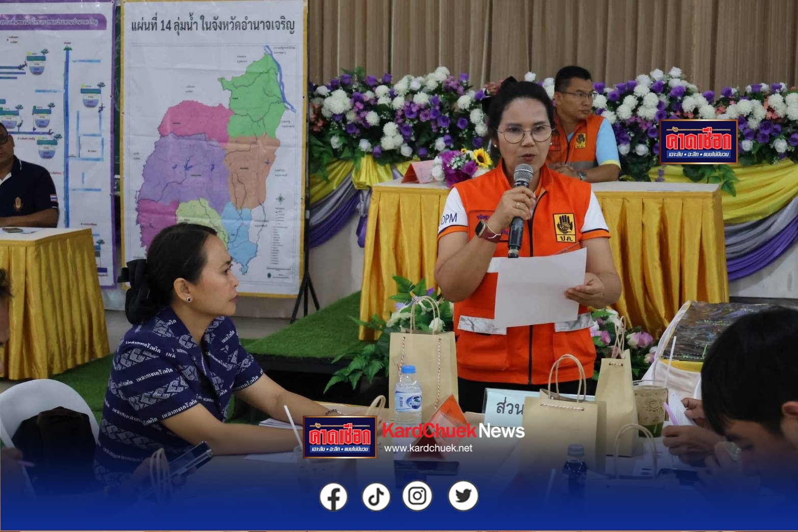 อำนาจเจริญ ป้องกันและบรรเทาสาธารณภัยจังหวัดอำนาจเจริญ จัดฝึกอบรมและการฝึกศูนย์บัญชาการเหตุการณ์ กรณีเหตุอุทกภัย รับมือุทกภัยหน้าฝน