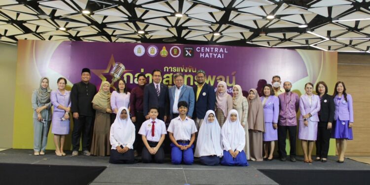 สงขลา – เวทีสร้างสรรค์การศึกษา ศธ.หนุนเวทีเยาวชนชายแดนใต้แข่งสุนทรพจน์ 5 ภาษา