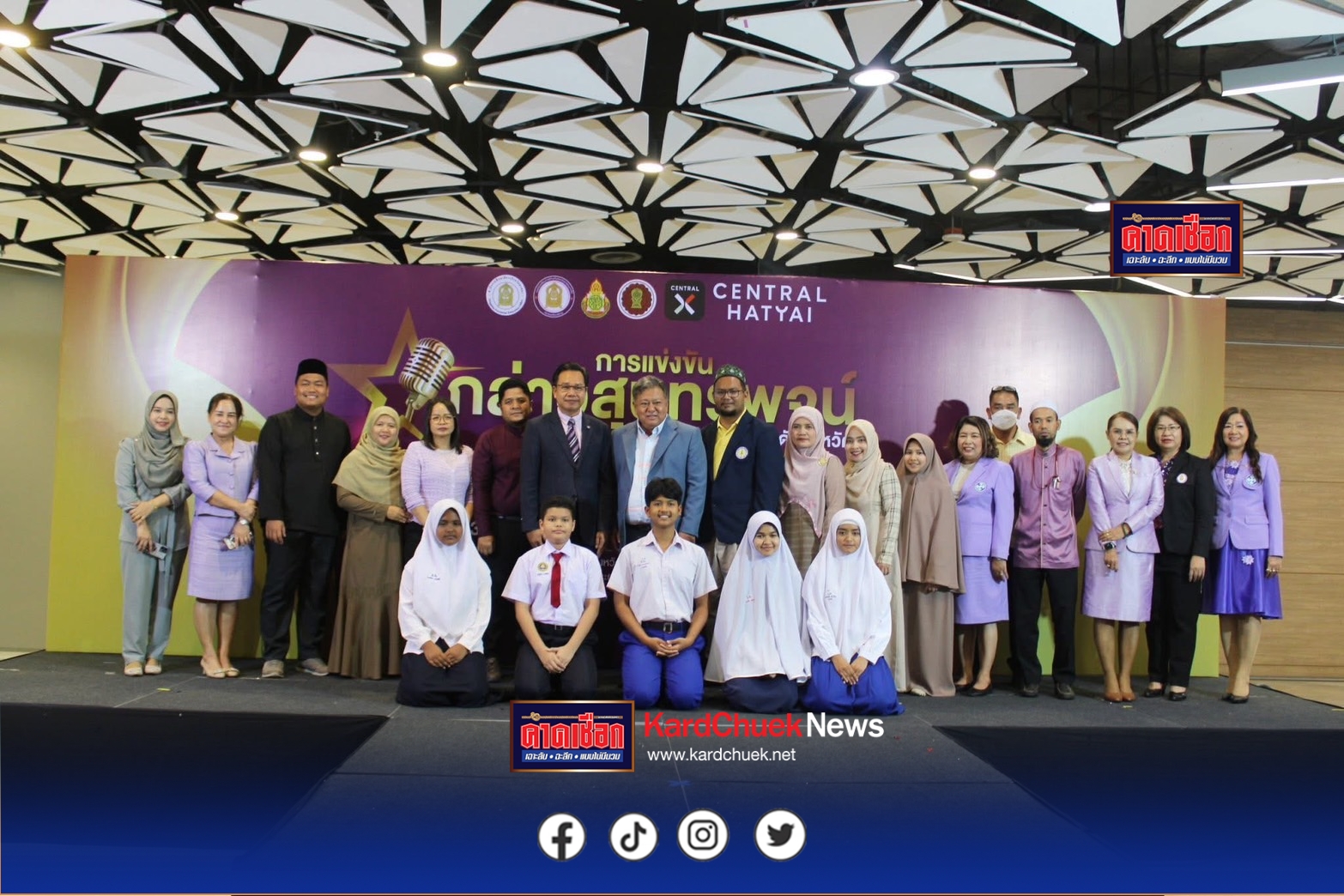 สงขลา – เวทีสร้างสรรค์การศึกษา ศธ.หนุนเวทีเยาวชนชายแดนใต้แข่งสุนทรพจน์ 5 ภาษา