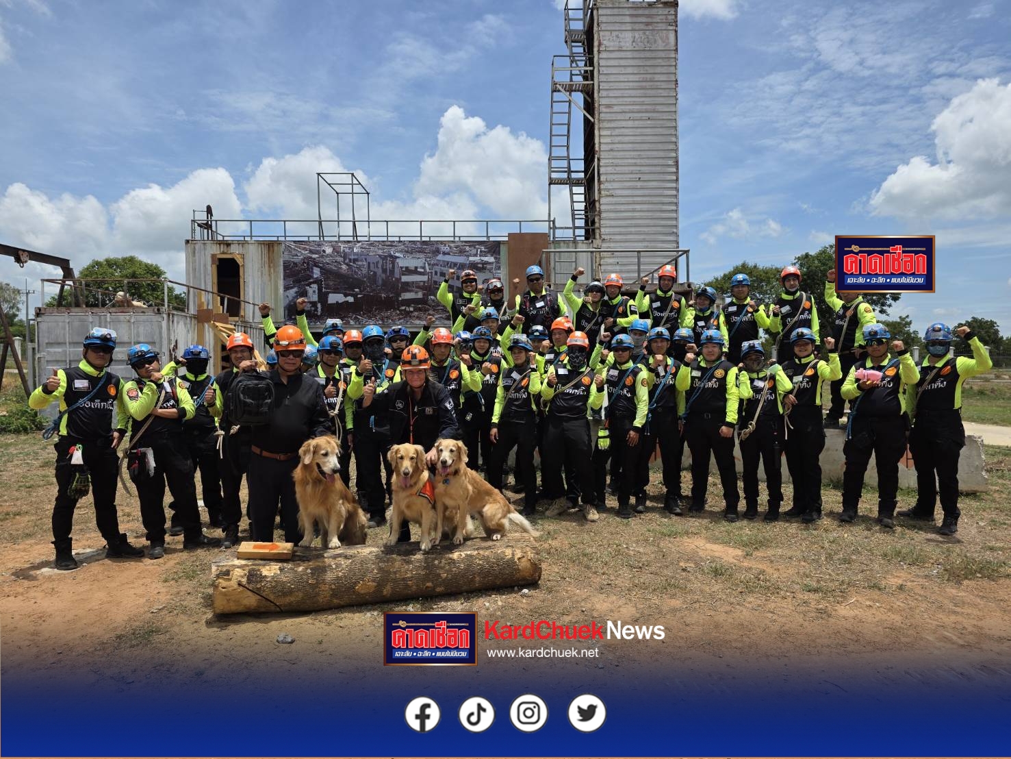 มูลนิธิป่อเต็กตึ๊ง จับมือ ปภ. จัดอบรมหลักสูตร “การค้นหาและกู้ภัยในเขตเมือง (Urban Search And Rescue)” แก่ทีมบรรเทาสาธารณภัยมูลนิธิป่อเต็กตึ๊ง เสริมศักยภาพ เพิ่มขีดความสามารถ พร้อมรับมือภัยพิบัติ เพื่อช่วยเหลือประชาชนในระดับมาตรฐานสากล ณ ศูนย์ฝึกอบรมอาสาสมัครป้องกันฝ่ายพลเรือน จังหวัดชัยนาท
