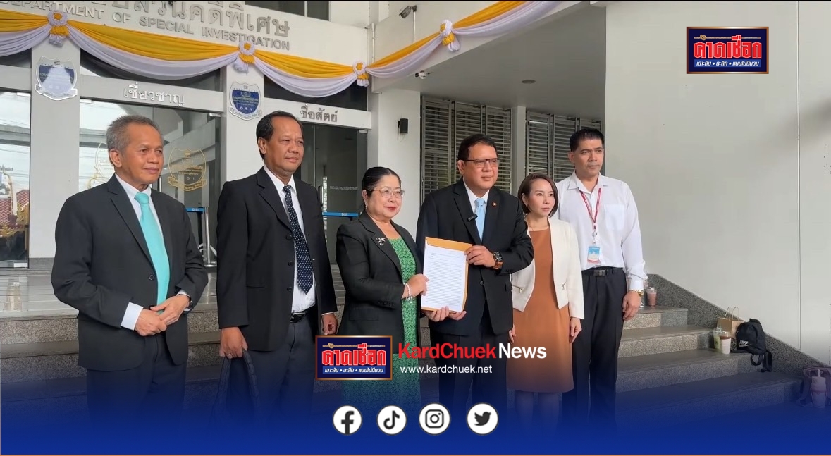 “กุสุมาลวตี” จี้ DSI ฟัน “อนุทิน” ออกโฉนด “เขากระโดง” มิชอบ