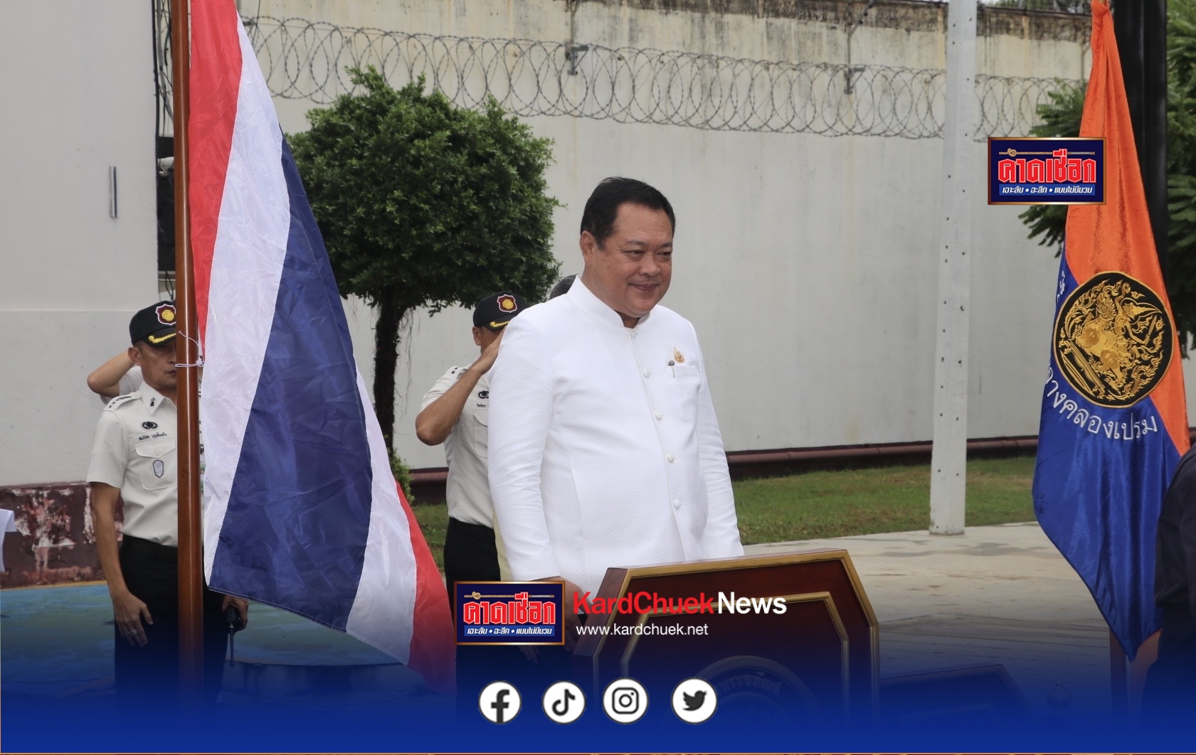 พันตำรวจเอก ทวี สอดส่อง รัฐมนตรีว่าการกระทรวงยุติธรรม เปิดกิจกรรมเข้าเยี่ยมผู้ต้องราชทัณฑ์คดีความมั่นคง จังหวัดชายแดนภาคใต้ แบบใกล้ชิด เสริมสร้างกำลังใจแก่ครอบครัวกลุ่มเปราะบางที่ได้รับผลกระทบจากการบังคับใช้กฎหมายพิเศษ ตามแนวทางกระบวนการยุติธรรมระยะเปลี่ยนผ่าน