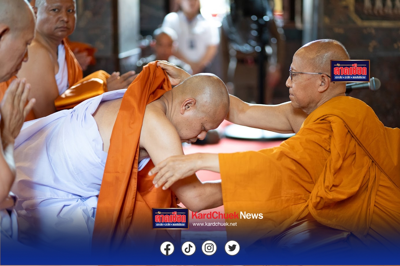 ตำรวจไซเบอร์อนุโมทนาบุญใหญ่ใต้ร่มกาสาวพัสตร์ จัดอุปสมบทหมู่ 23 ราย ร่วมถวายแด่พระบาทสมเด็จพระเจ้าอยู่หัว