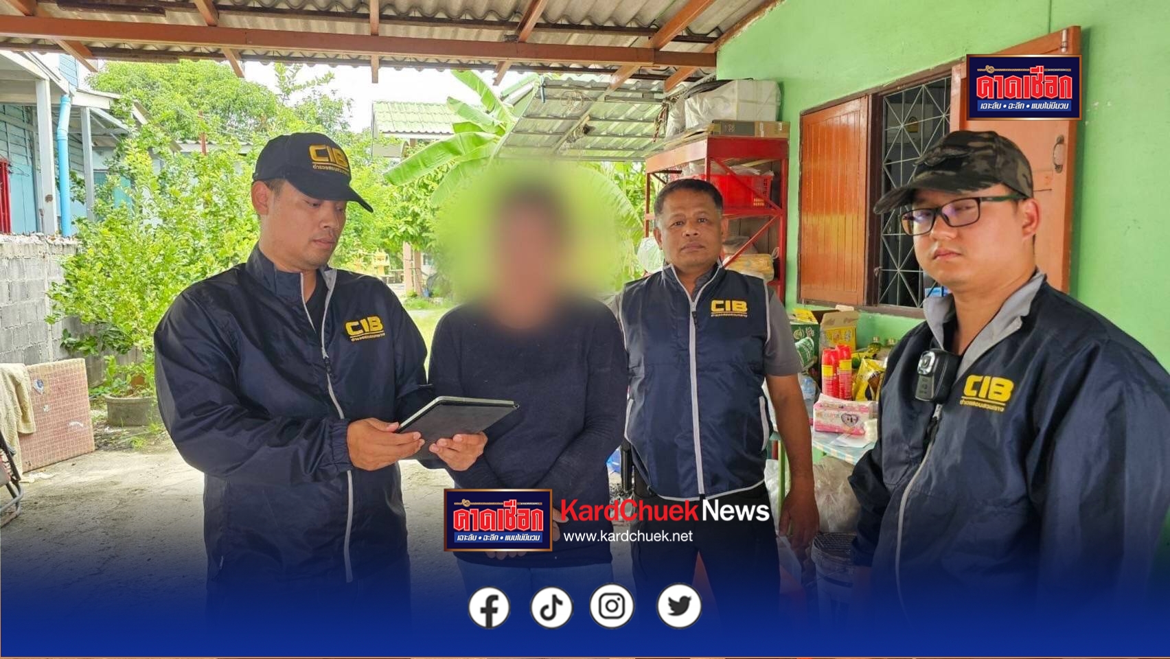 รวบสาวนางนกต่อ คดีปล้นทรัพย์ หนีคดีนานกว่า 14 ปี