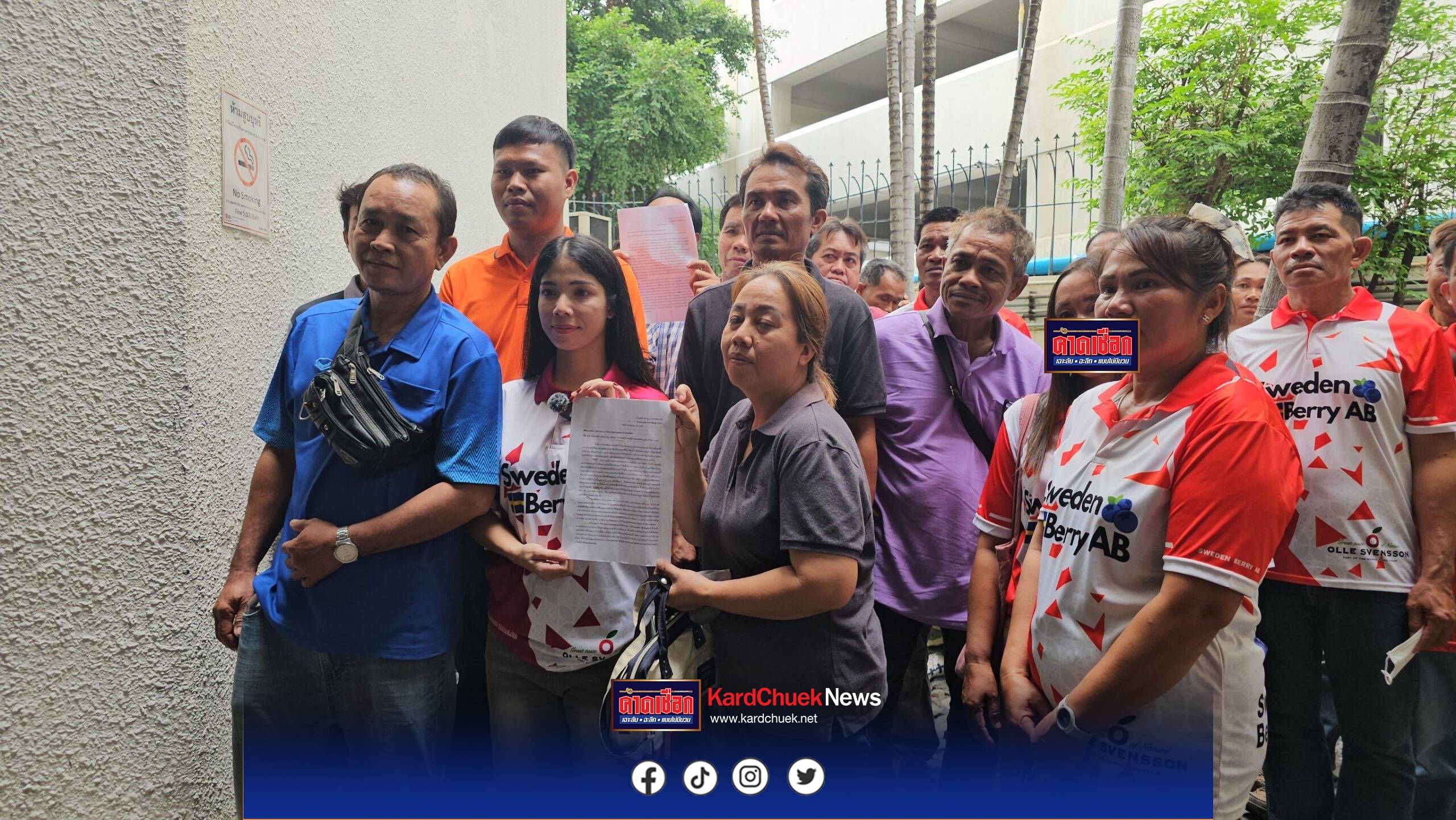 กลุ่มแรงงานไทยเก็บผลไม้ป่าในสวีเดน รวมตัวยื่นหนังสือขอความช่วยเหลือสถานทูตสวีเดน เหตุถูกปฎิเสธวีซ่า ขาดรายได้ดูแลครอบครัว 