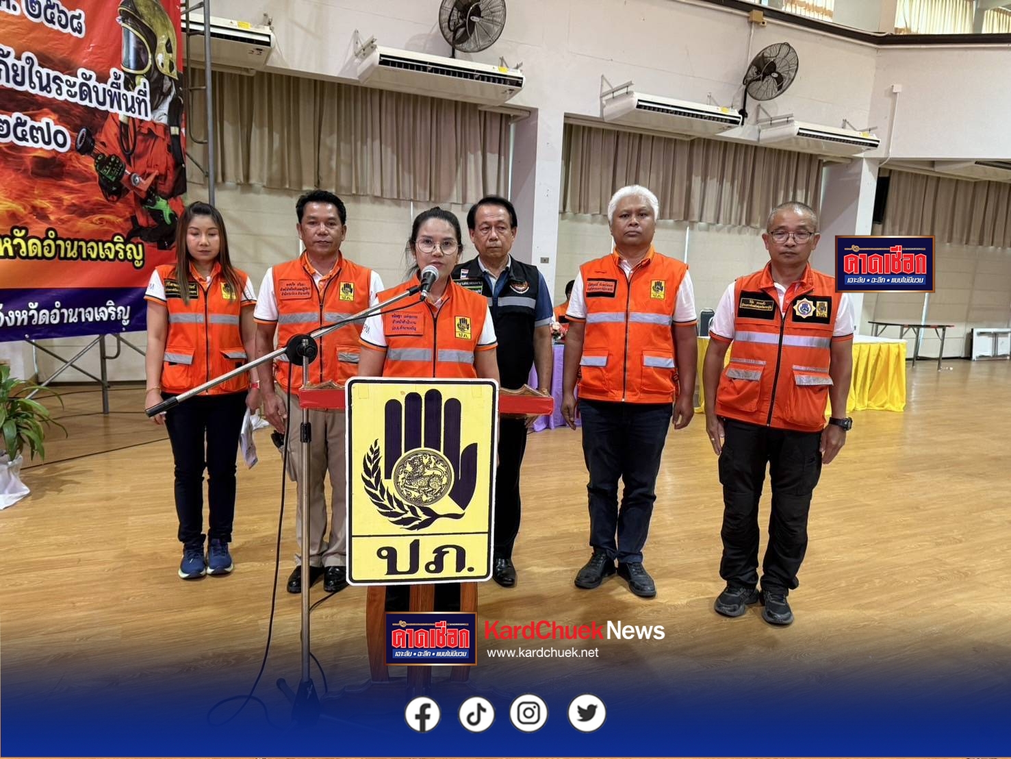 อำนาจเจริญพ่อเมืองกำชับอำเภอชานุมาน เตรียมพร้อมและแจ้งเตือนประชาชนรับสถานการณ์ระดับน้ำโขงเปลี่ยนแปลง หลังฝนตกหนักสะสมใน สปป.ลาว   