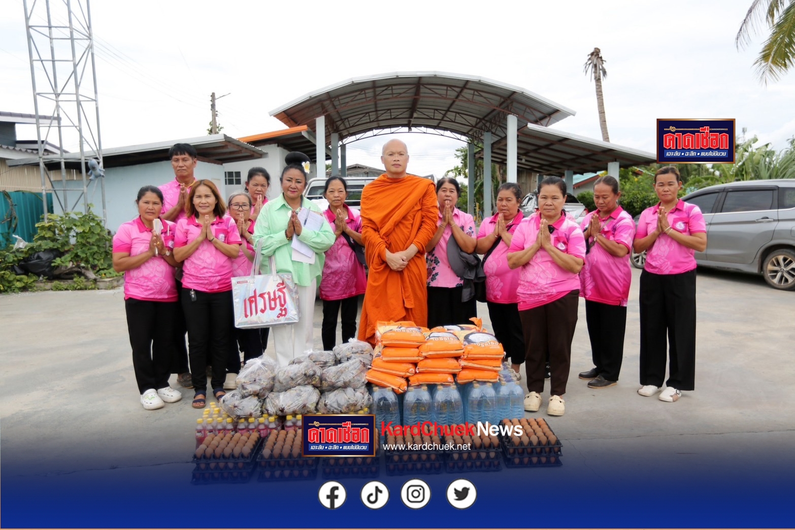 หลวงพี่น้ำฝน เคลื่อนทัพบุญวัดไผ่ล้อม พระอารามหลวง  ลงพื้นที่มอบปัจจัย เครื่องยังชีพ 15 หมู่บ้าน 55 บ้าน กลุ่มเปราะบาง 