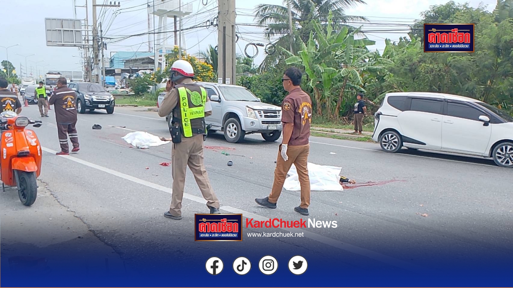 จยย.ตัดหน้ารถพ่วงถูกทับเละ 2 ศพ 