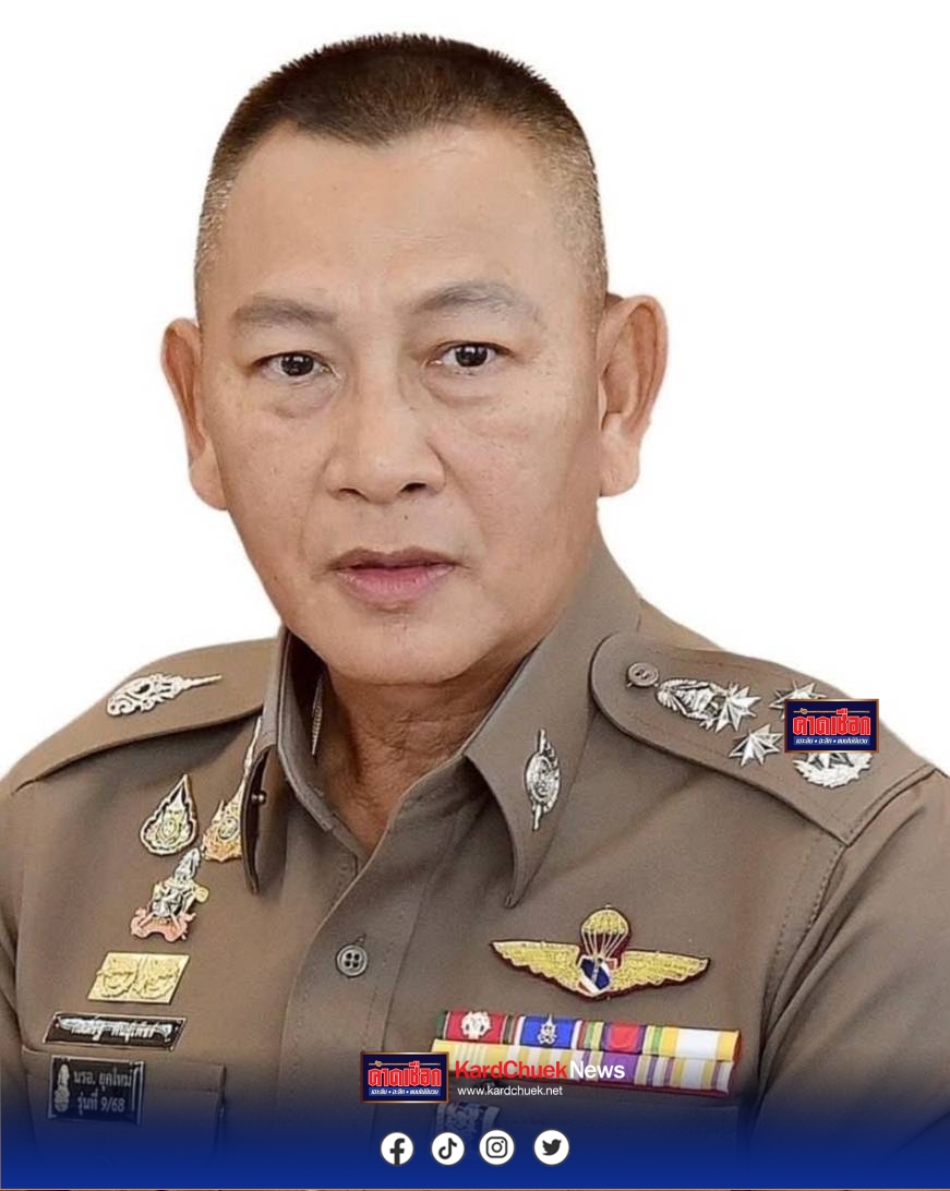 ผบ.ตร.สร้างขวัญกำลังใจตำรวจ เปิด 900 อัตรา สร้างความก้าวหน้าชั้นประทวนวุฒินิติศาสตร์สามารถสอบเลื่อนเป็นสัญญาบัตร ตำแหน่งพนักงานสอบสวน แก้ปัญหาการแคลน