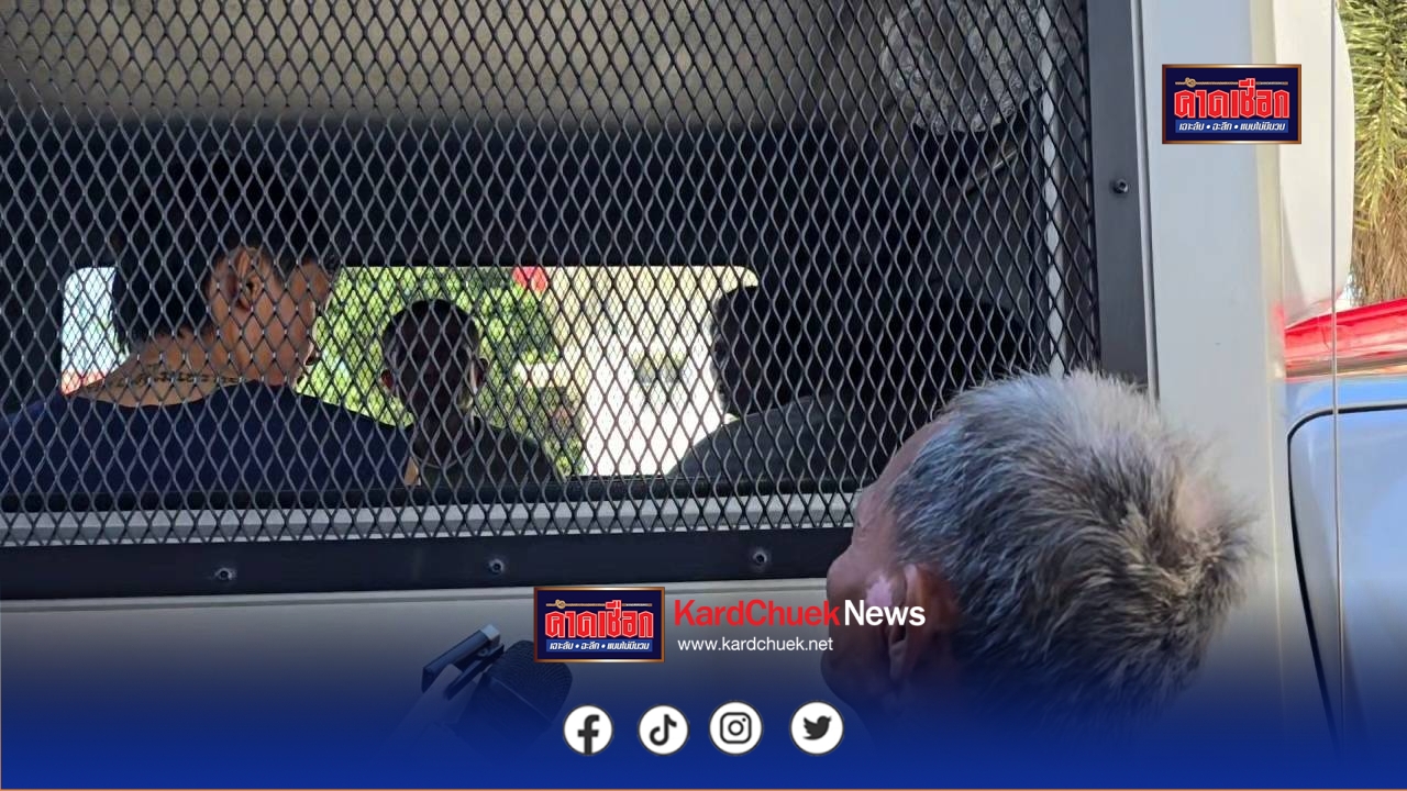 นนทบุรี ต่อข่าว ฝากขัง รปภ.โหดแทงเพื่อนร่วมงานรุ่นพี่ดับ อ้างมีดที่แทงพกมาปอกทุเรียน