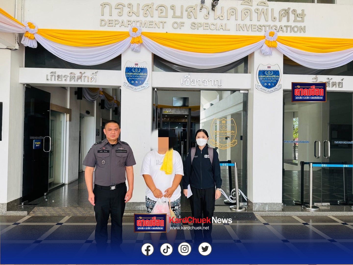 DSI ฝากขัง “กนกอร” ผู้ต้องหาเครือข่ายอาชญากรรมข้ามชาติ ตั้งบริษัทปลอม ศาลไม่ให้ประกัน ส่งตัวเข้าเรือนจำหญิงกลาง