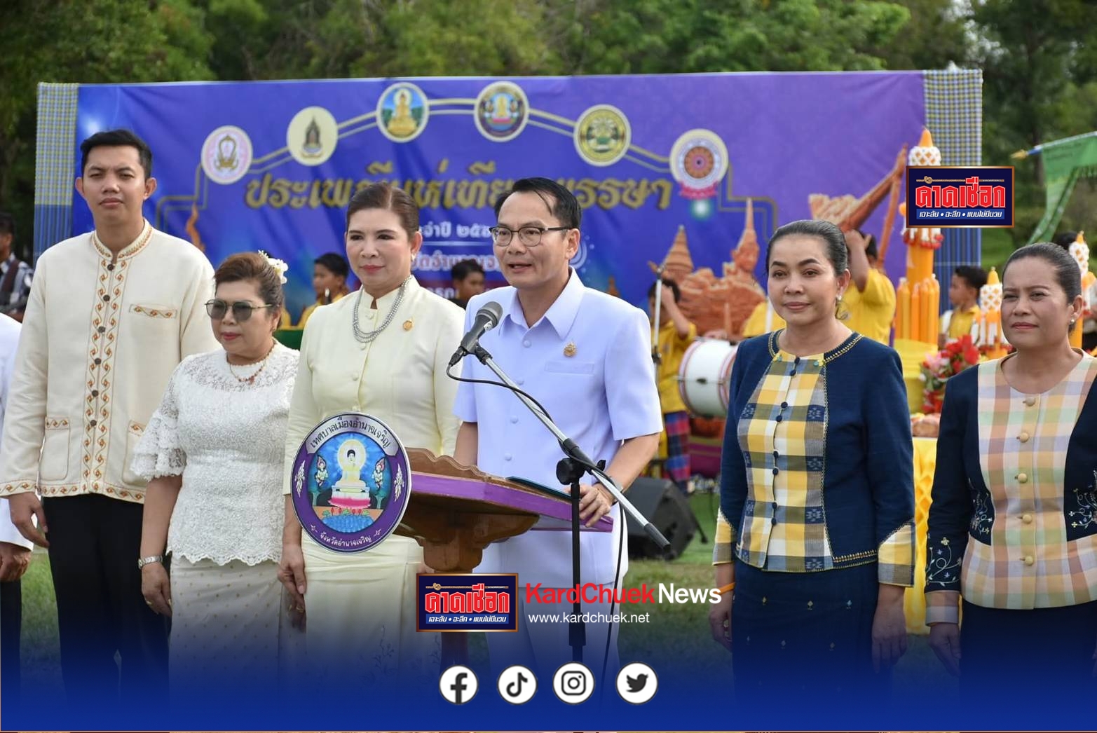 อำนาจเจริญ 2 สส. พรรคภูมิใจไทยอำนาจเจริญร่วมงานเทศบาลเมืองอำนาจเจริญจัดประเพณี แห่เทียนเข้าพรรษา ประจำปี 2568