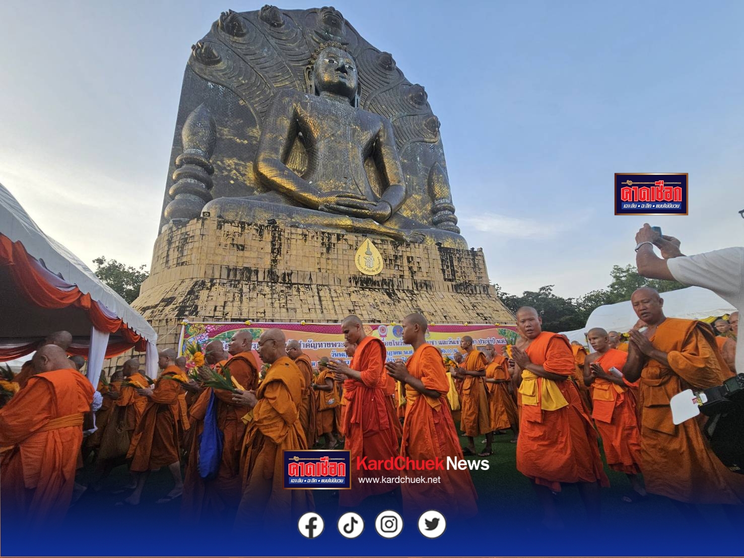 วันอาสาฬหบูชาผู้ว่าฯปราจีนบุรีนำพุทธศาสนิกชนกว่า 500 คน ร่วมเวียนเทียนรอบพระพุทธทวารวดีศรีปราจีนสิรินธรโลกนาถพระปางนาคปรกใหญ่ที่สุดในประเทศไทย