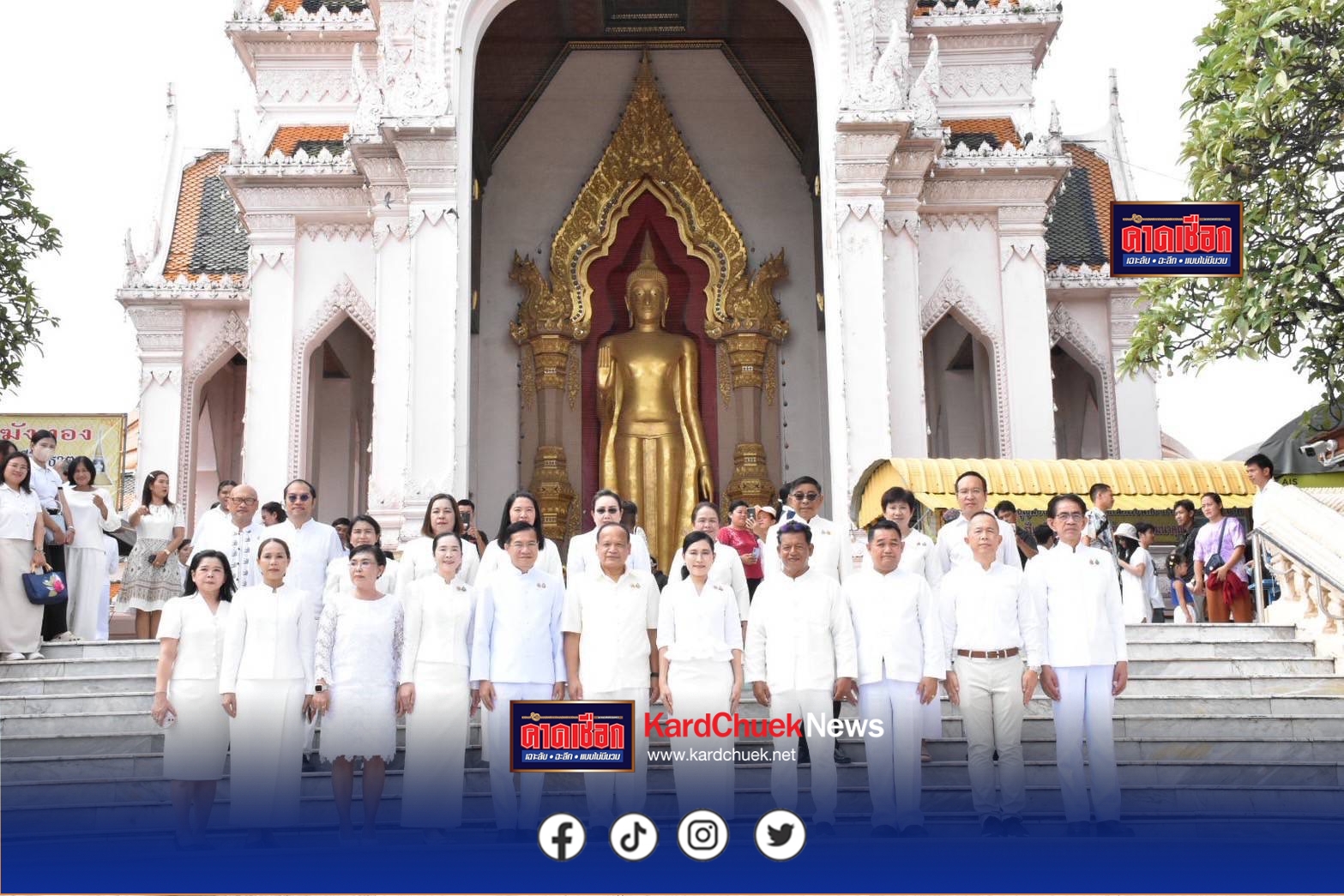 วธ.นครปฐมจัดพิธีบำเพ็ญกุศลเนื่องในวันอาสาฬหบูชา ประจำปี 2568