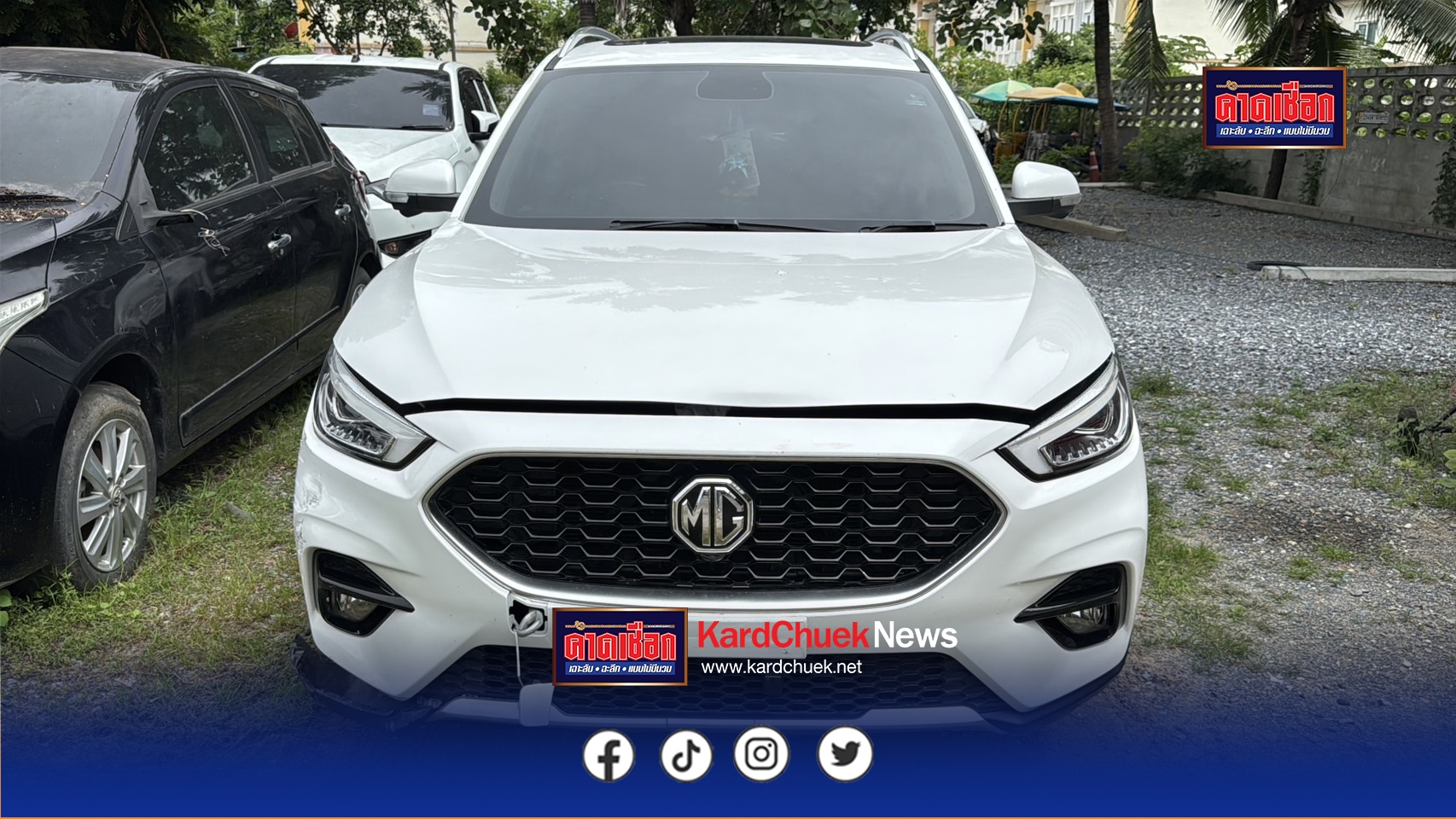 นนทบุรี คืบหน้า ตร.จ่อออกหมายจับ “ไผ่” ลูกนักการเมืองท้องถิ่น ขับ MG พุ่งชน ตร. ยิงยาง 4 ล้อไม่หยุด ก่อนพบซุกยานรก 3.6 หมื่นเม็ด