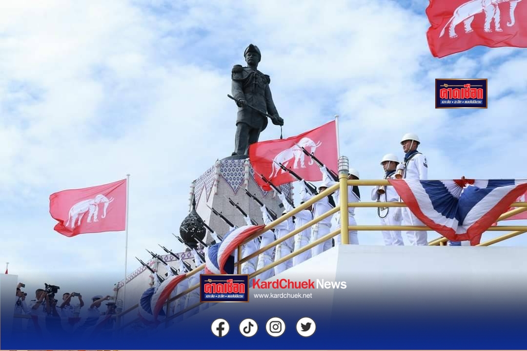 กองทัพเรือ จัดงานรำลึกวิกฤตการณ์ ร.ศ.112 ปีที่ 132 ในวันอาทิตย์ที่ 13 กรกฎาคม 2568