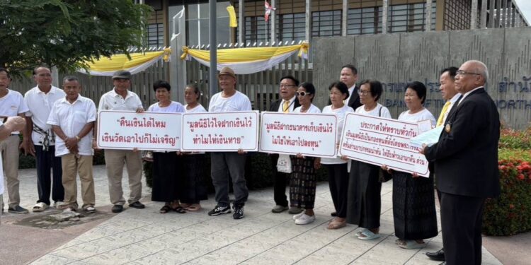 สกลนคร เตรียมยื่นหนังสือร้อง กมธ.การคลังสภาผู้แทนฯ สอบธนาคารดังเอาเงินในบัญชีลูกค้าไปหมุนเวียนในกลุ่มธุรกิจการเงินของตน 