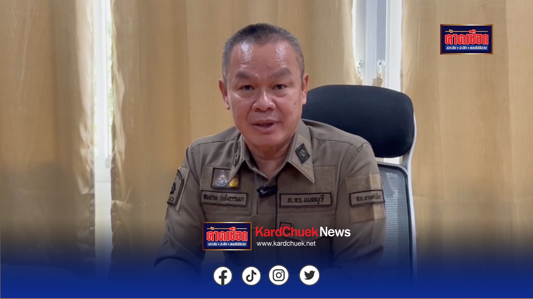 นนทบุรี คลิป เมียทะเลาะผัวแจ้งตร.จับกลางปั๊ม ผัวสติแตกขับรถหนีพุ่งชนตร.ฝ่าไฟแดงก่อนถูกรวบ สารภาพคุมอารมณ์ไม่ได้