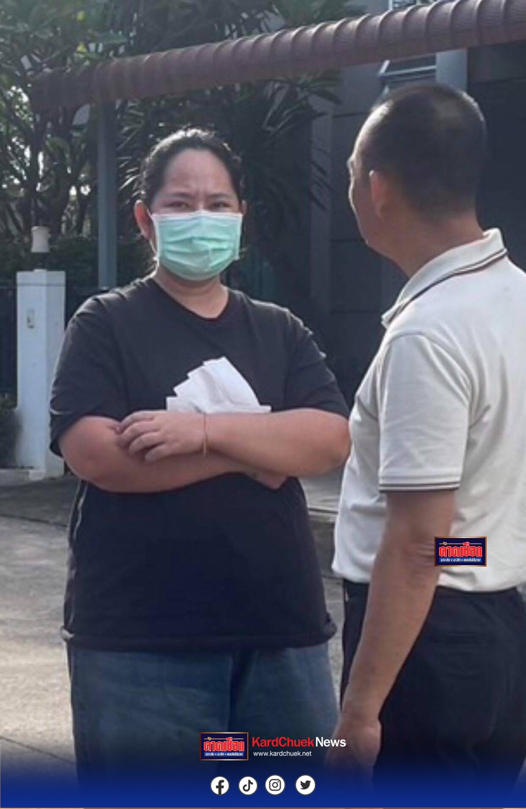 ด่วน/ออกหมายจับสีกา กอล์ฟแล้ว