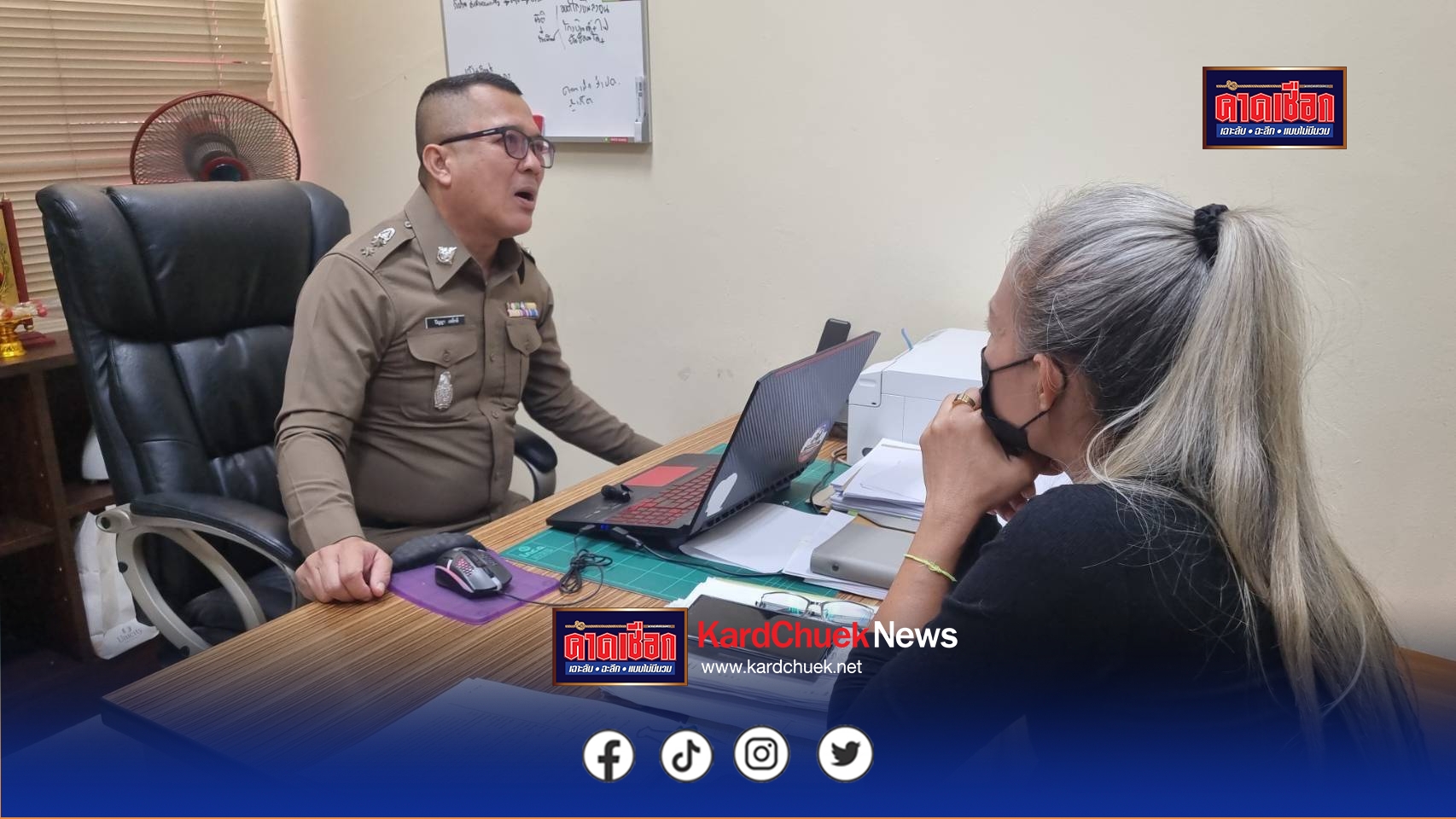 นนทบุรี ต่อข่าว พ่อแม่ไม่เชื่อลูกสาว ม.4 ตัดสินใจดิ่งชั้น 7 อาคารเรียนดับ