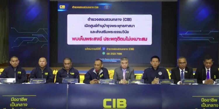 ตะลึงพบเงินผ่านบัญชี สีกา”กอล์ฟ” 3 ปี 385 ล้านบาท