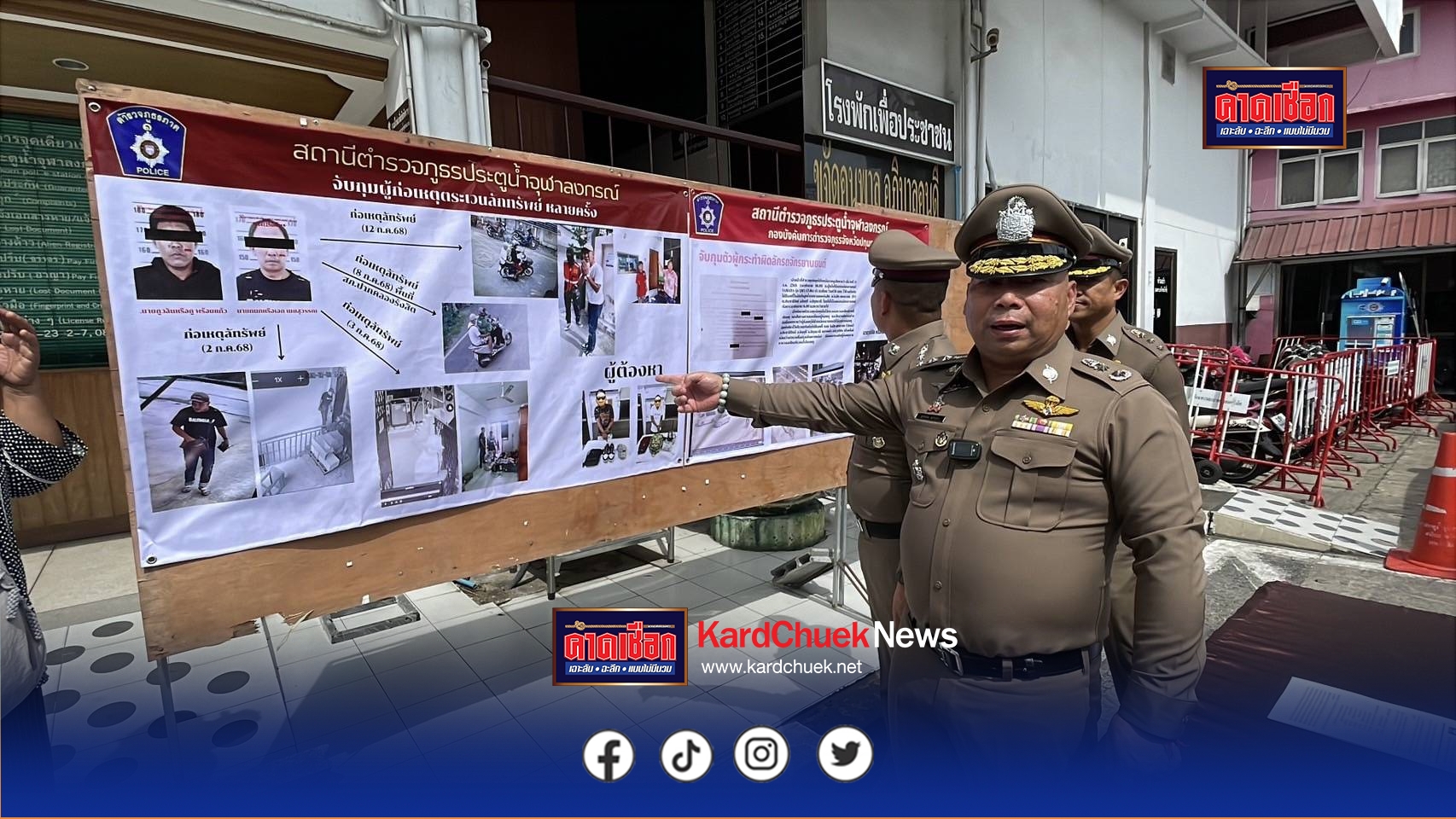 ปทุมธานี จับแล้ว 2โจรลักทรัพย์ก่อคดีอื้อ-อีกรายจับผู้ต้องหาลักรถจยย.