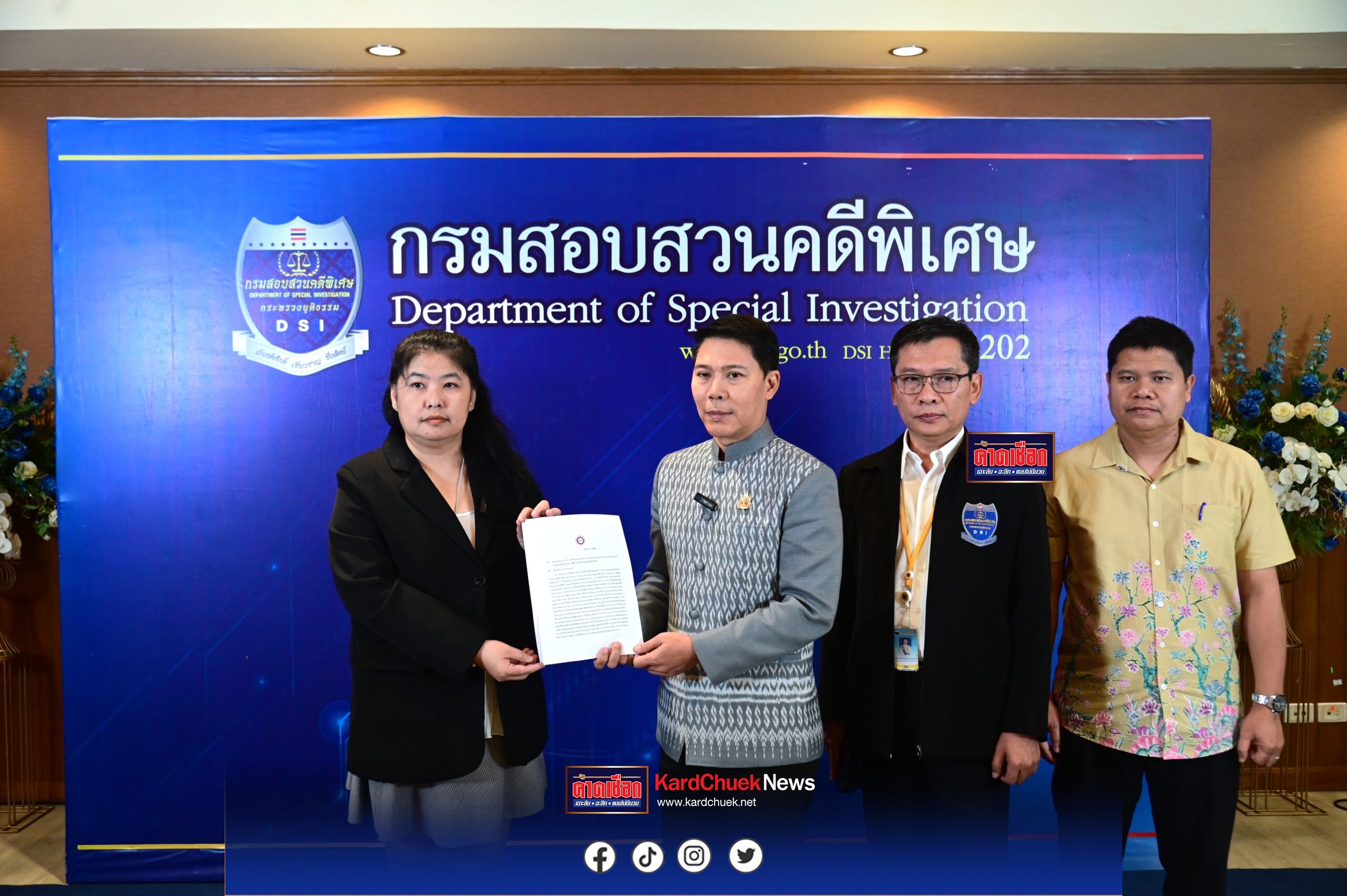 กลุ่มนายจ้างสีขาว” มอบหลักฐาน “ดีเอสไอ” เพิ่มเติม กวาดล้างแก๊งรีดหัวคิวต่างด้าว