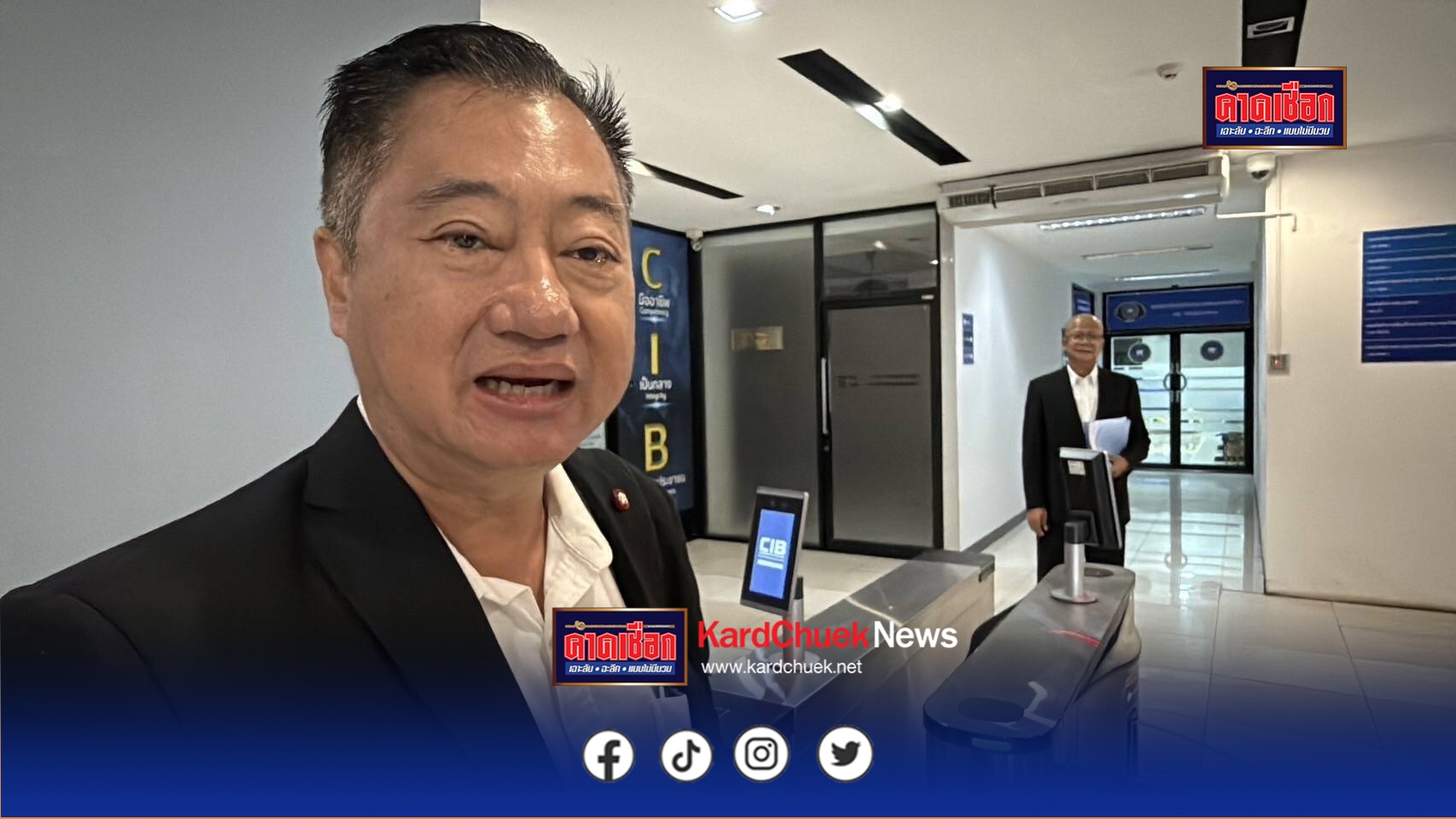 สมชาย+ทนายนกเขา“รุดให้ปากคำ พงส.กองเพิ่ม คดีคลิปเสียงคุยกับฮุนเซนหลุด