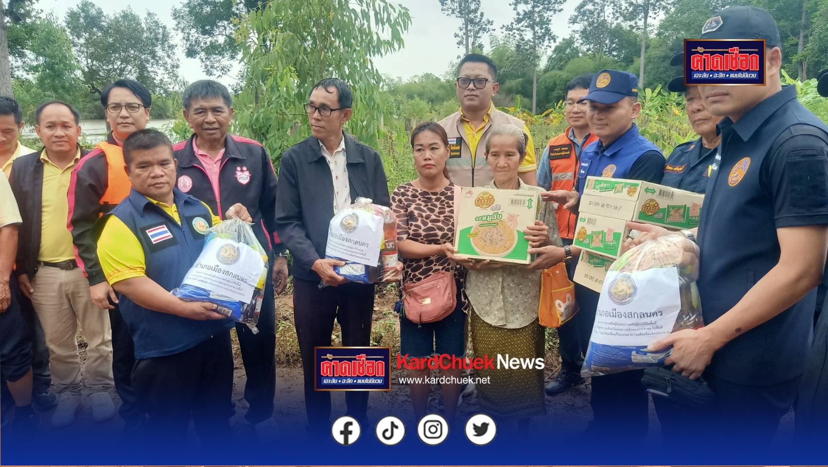 สกลนคร ชาวบ้านยิ้ม นอภ.เมืองฯพร้อมเครือข่ายซับน้ำตามอบของบรรเทาทุกข์ผู้ประสบภัยน้ำท่วม