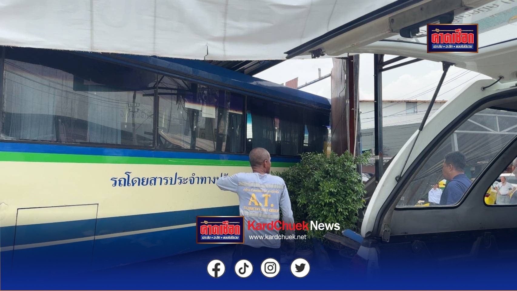 นนทบุรี วงจรปิด คืบหน้า รถเมล์สาย 166 หักหลบรถเมล์อีกคันขณะยูเทิร์นเสียหลัก พุ่งชนอู่แท็กซี่พังยับ บาดเจ็บ 2 เสียหายกว่า 1 ล้าน