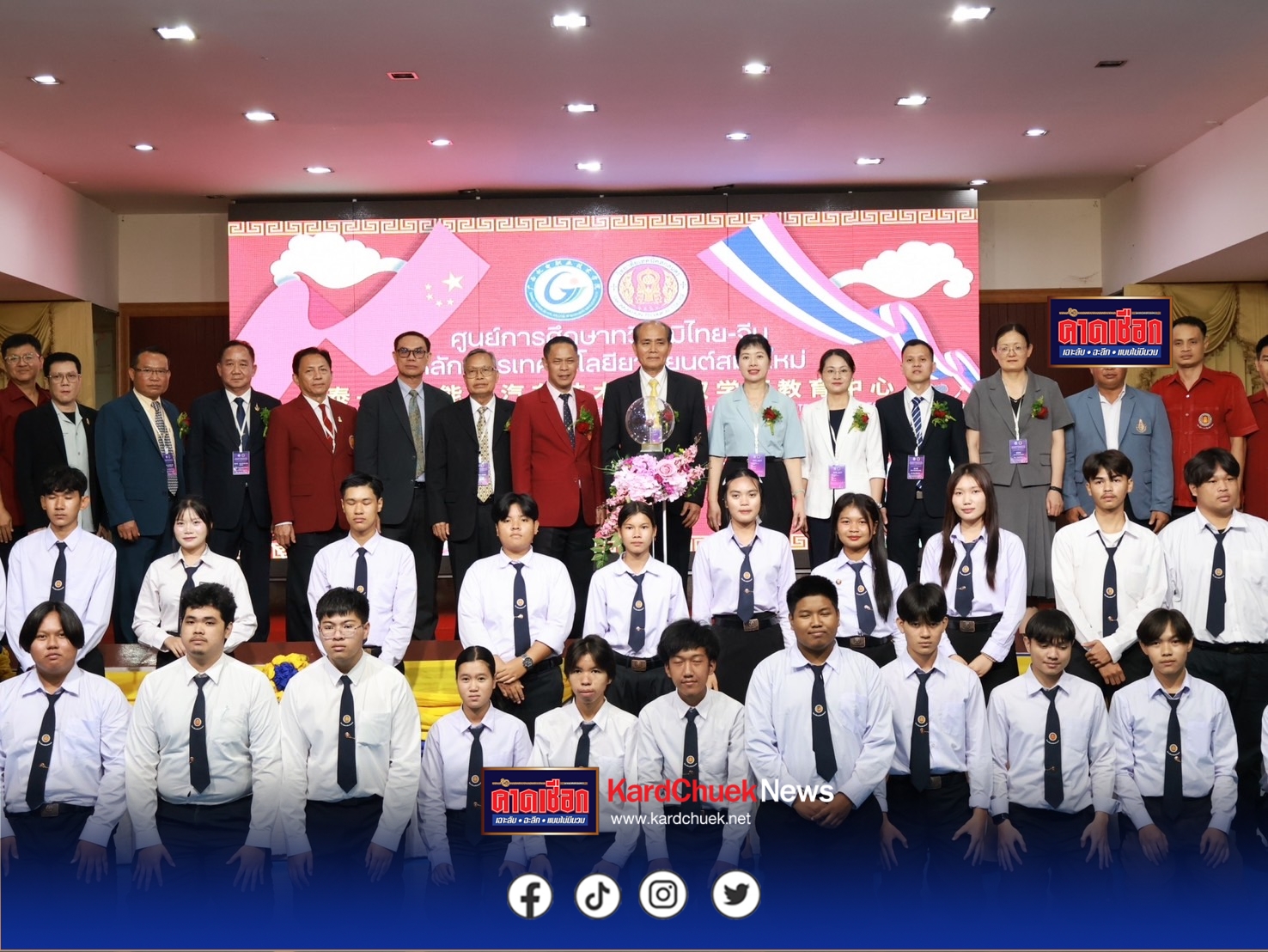 สกลนคร ว.เทคนิคเปิดศูนย์การศึกษาทวิวุฒิไทย-จีน หลักสูตรเทคโนโลยียานยนต์พลังงานใหม่