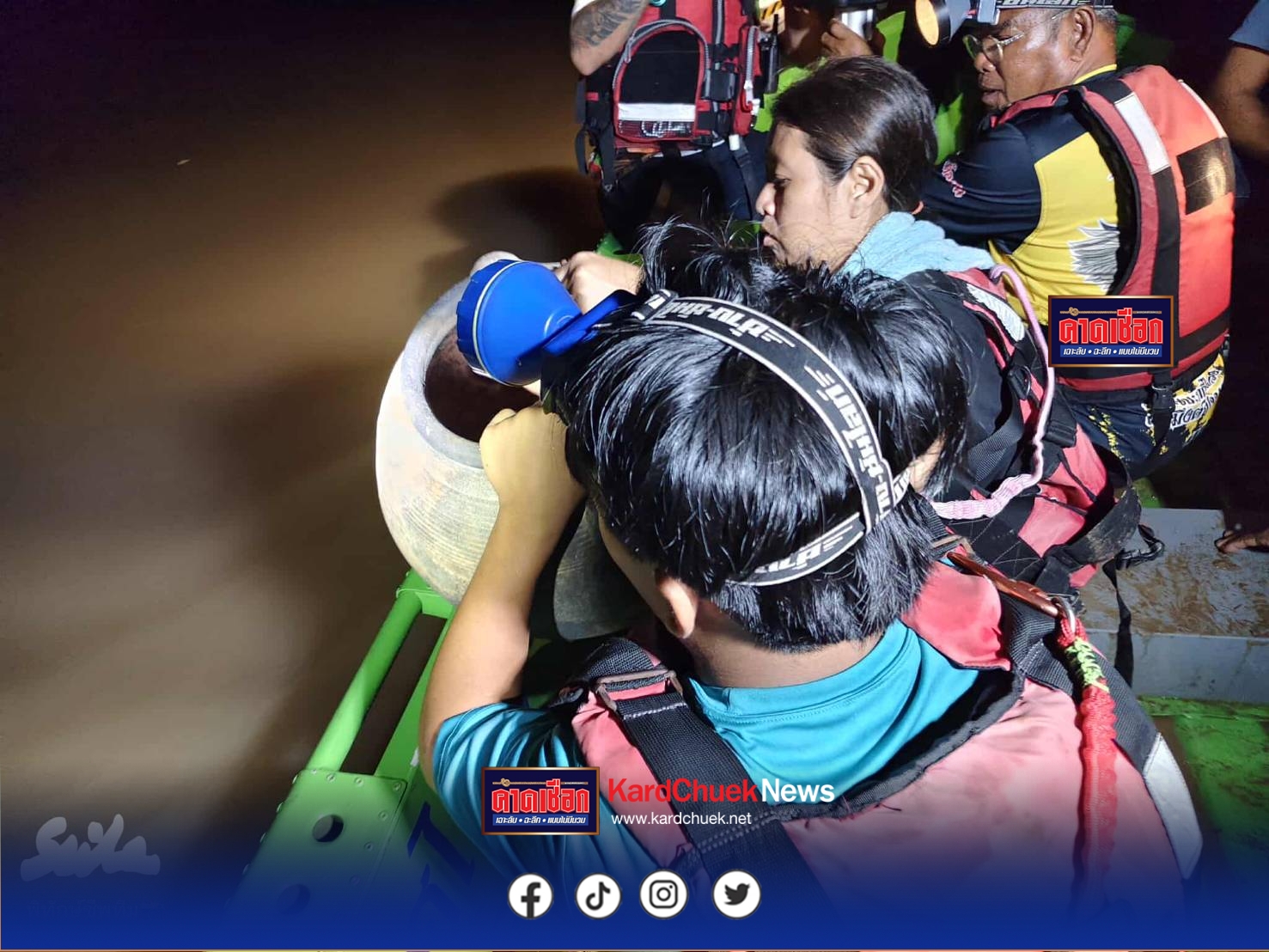 สรุปลำดับเหตุการณ์เรือหางยาวชนกันจมน้ำตาย 1 รายในแม่น้ำปราจีนบุรี บริเวณโค้งคุ้งแม่น้ำต้นน้ำปราจีนบุรีใกล้สะพาน หน้าวัดวังบัวทองหมู่ที่ 4 ต.หาดนางแก้ว อ.กบินทร์บุรี จ.ปราจีนบุรี