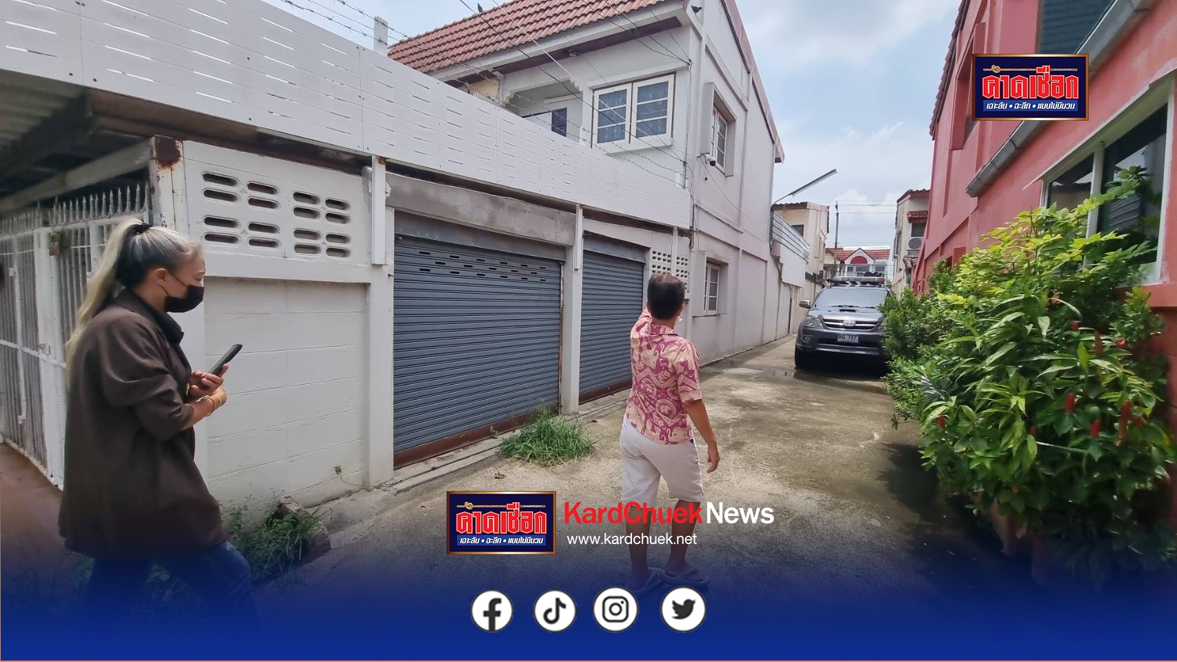 ย้ายหนีแล้วเพื่อนบ้าน  ฝ่าฝืนคำสั่งศาลฯ ให้อาหารนกพิราบไม่เลิก.ด่ากราด-ยกเท้าให้โดนป้าทำลายกล้องวงจรปิด  แถมท้าทายจะมีใครมากล้าจับ