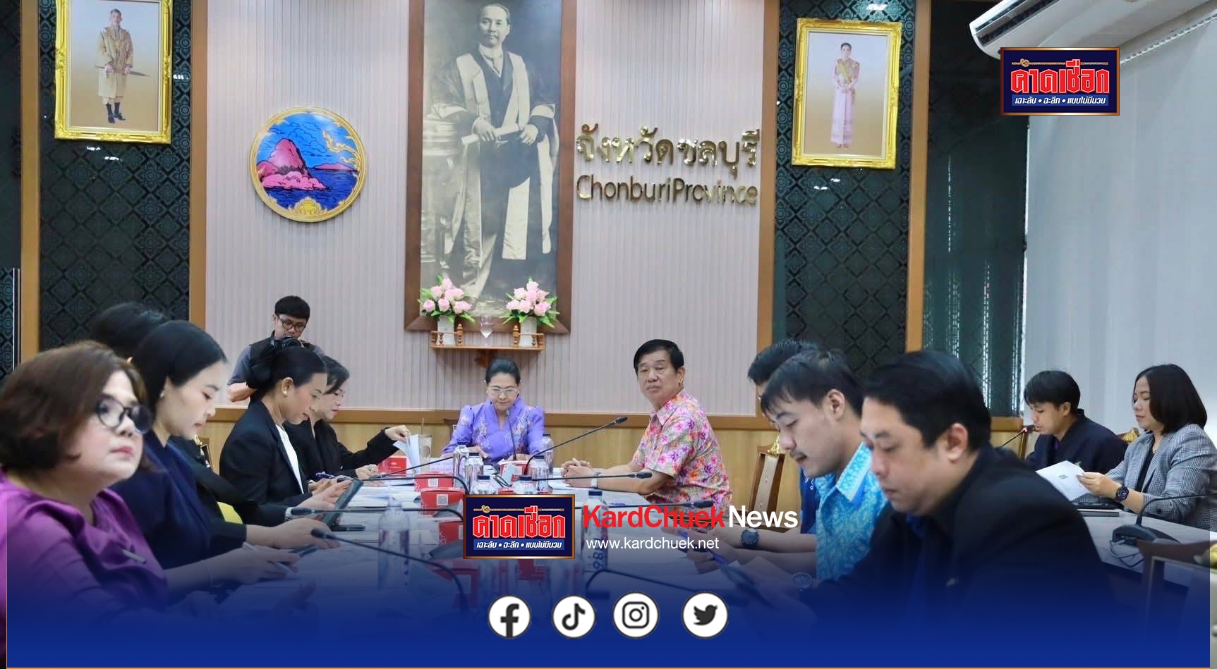 ชลบุรีผนึกกำลังหน่วยงานรัฐ ภาคเอกชน สถานศึกษาเดินหน้าขับเคลื่อนยุทธศาสตร์การสื่อสารเพื่อการพัฒนาอย่างยั่งยืน