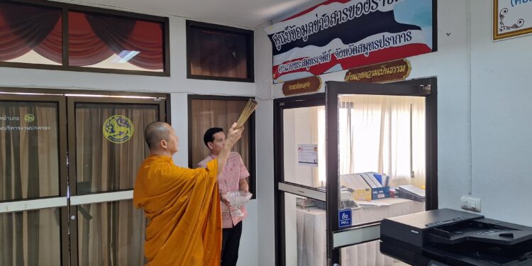 สมุทรปราการ-อ.พระสมุทรเจดีย์จัดงานวันครบรอบ 34 ปี ที่ว่าการอำเภอพระสมุทรเจดีย์