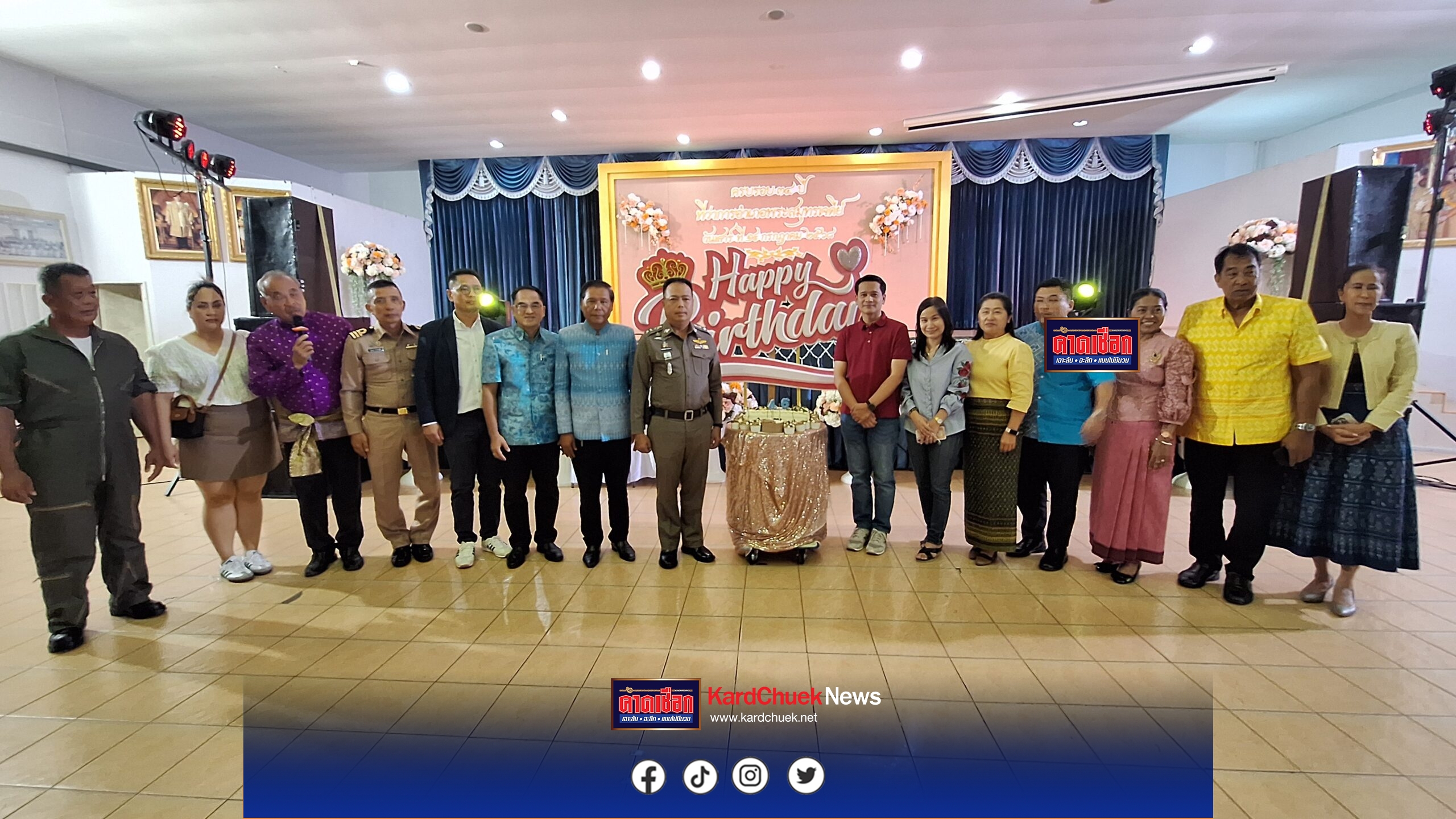 สมุทรปราการ-เหล่าข้าราชการ ผู้นำองค์กรปกครองส่วนท้องถิ่น กำนัน ผู้ใหญ่บ้าน จัดงานครบรอบ 46 ปี นายอำเภอพระสมุทรเจดีย์คนที่ 21