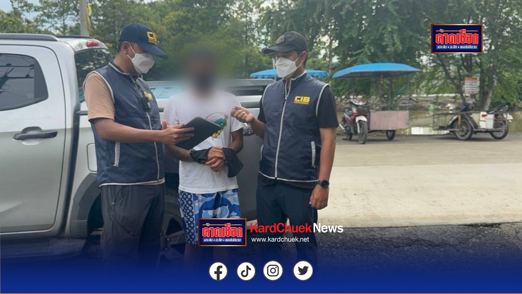 จับกุมหนุ่ม กระทำชำเราเด็กอายุ ไม่เกิน 15 ปี