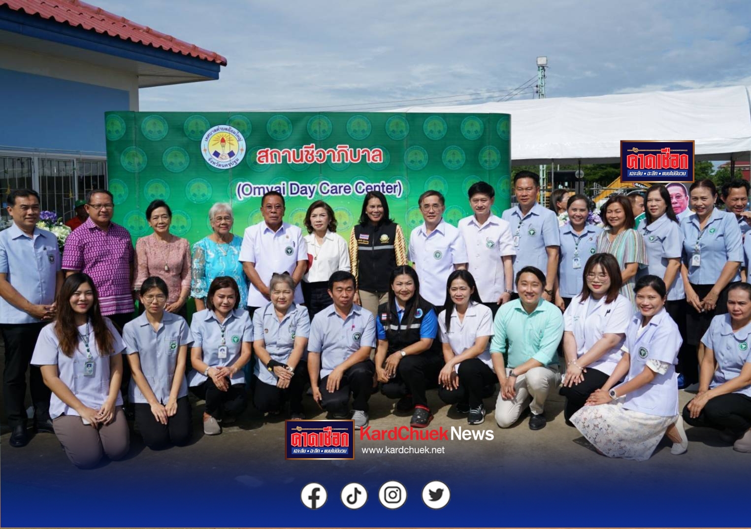 นครปฐม-รมช.กระทรวงสาธารณสุข เปิดสถานชีวาภิบาลเทศบาลตำบลอ้อมใหญ่ (Omyai Day Care Center)