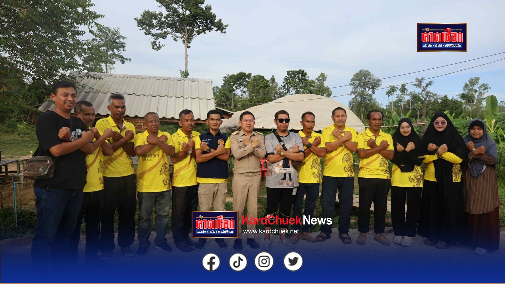 ศอ.บต. ลงพื้นที่ ต.ท่าธง อ.รามัน จ.ยะลา ให้กำลังใจ “ผู้ใหญ่บ้านป้ายแดง” ต้นแบบชุมชน “พลังชุมชนปฏิเสธยาเสพติด”