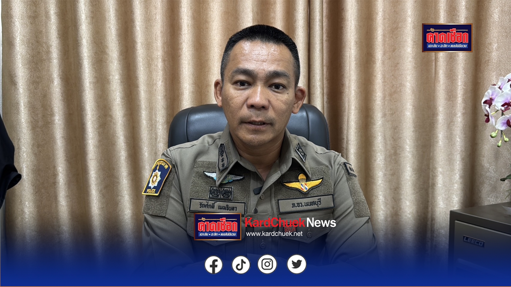 นนทบุรี คืบหน้า ตร.ยืนยันวงจรปิดชัด! ภรรยายิงสามีดับ ปมหึงหวงสะสม ก่อนยิงตัวตายตามริมคลองมหาสวัสดิ์