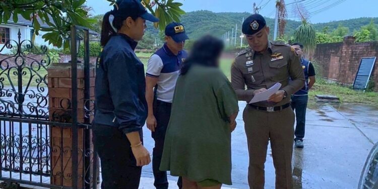 รวบสาวใหญ่อ้างเป็นนักบุญ  จัดงานประมูลลวงผู้ร่วมงานระดมทุนเพื่อการกุศล