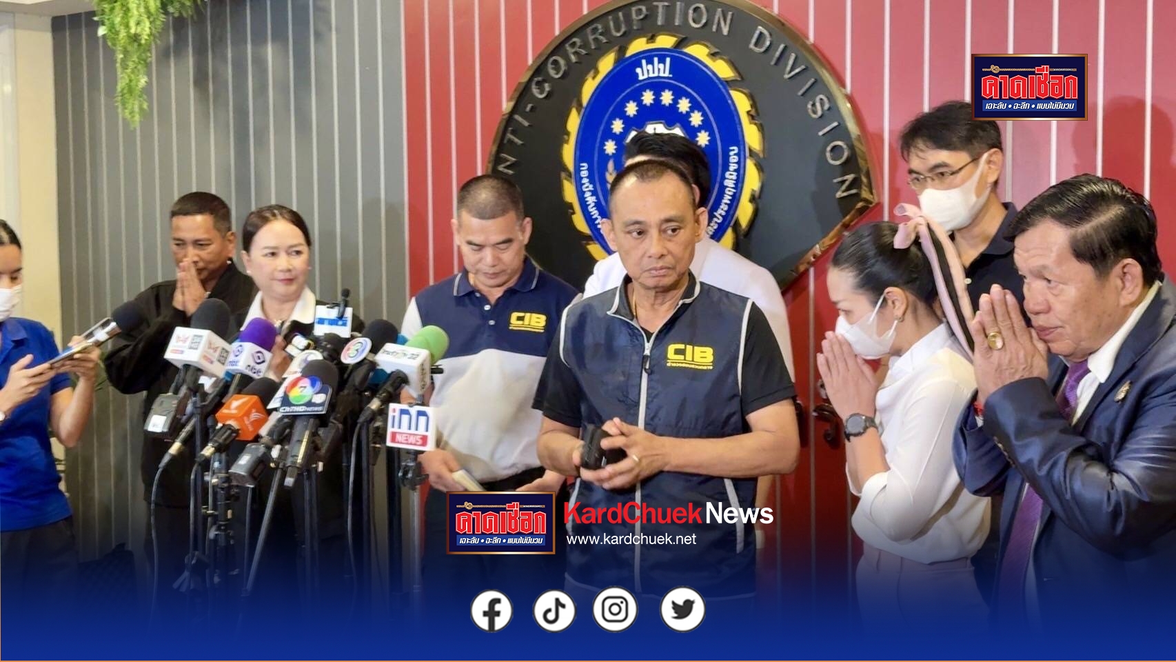 ธนกฤต พา 2 นักธุรกิจรับเหมาร้องทุกข์ปปป. ให้ตรวจสอบคนอ้างตัวเป็นผู้เชี่ยวชาญประจำตัวอดีตรัฐมนตรีมหาดไทย หลอกลงทุนโครงการรัฐสูญเงิน 7 ล้านบาท 