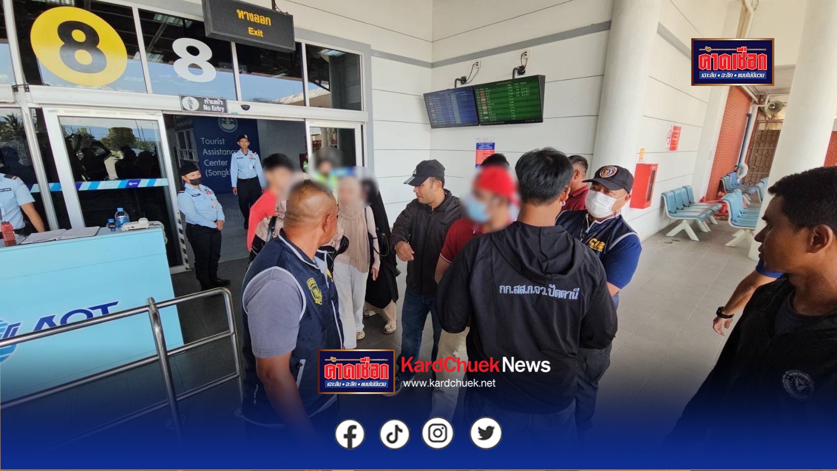 ตำรวจน้ำเปิดปฏิบัติการไล่ล่า ผู้ต้องหาหนีคดีขายยาเสพติด 14 ปี รวบคาสนามบินหาดใหญ่